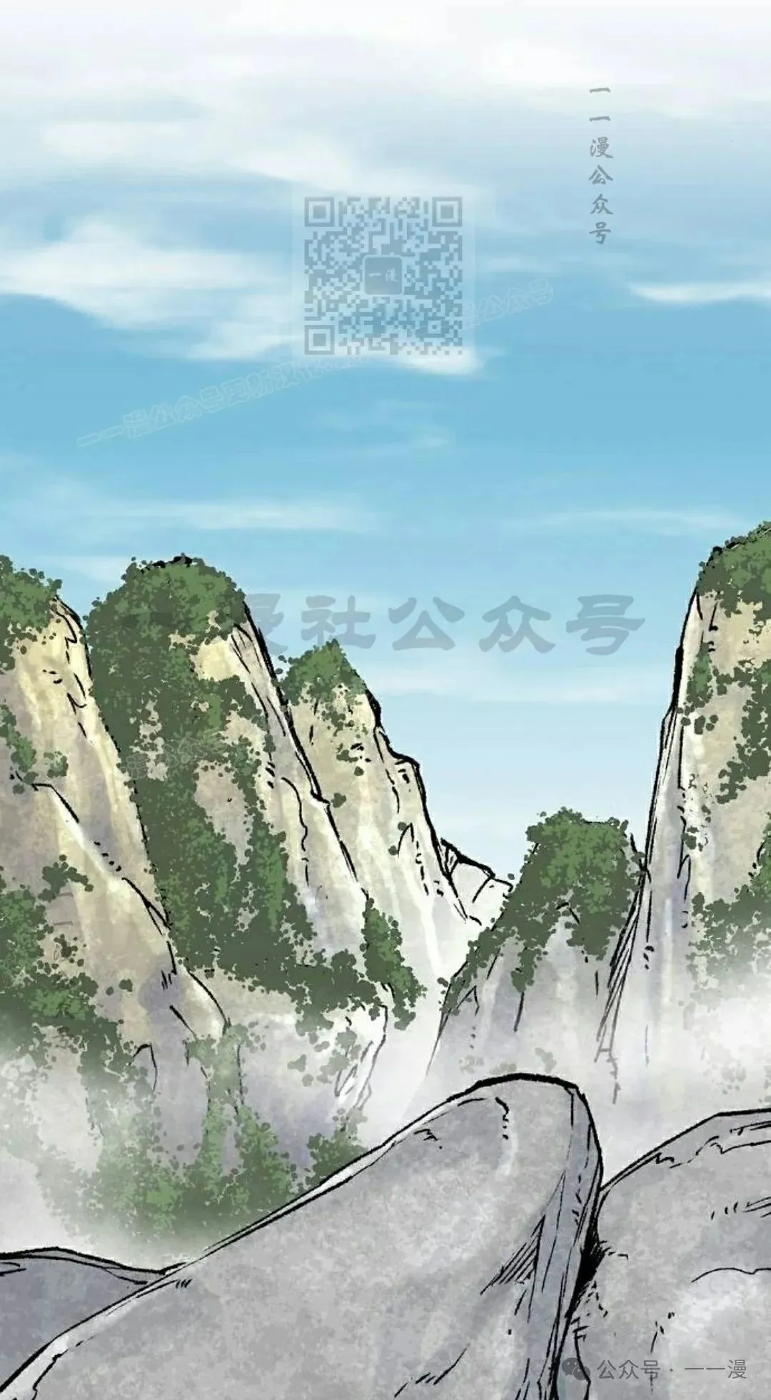 第16集 第1页