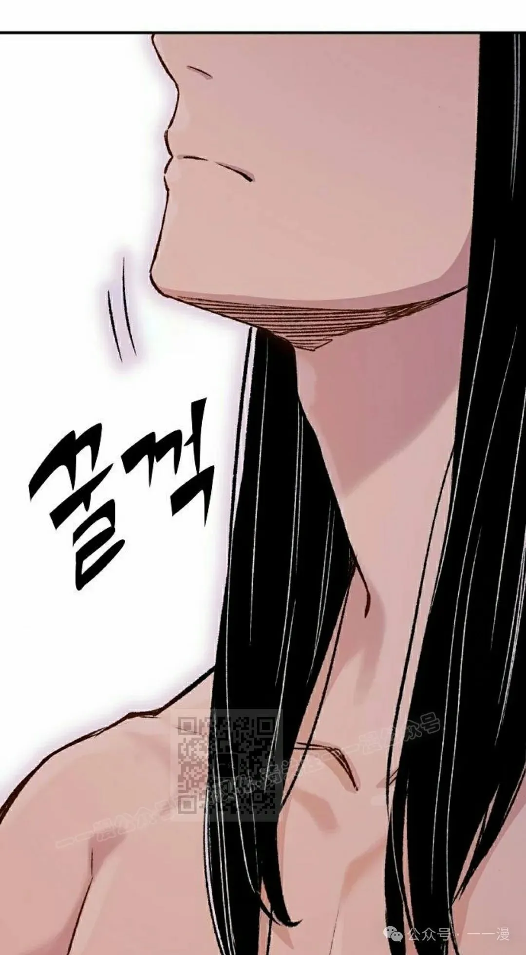 第16集 第3页