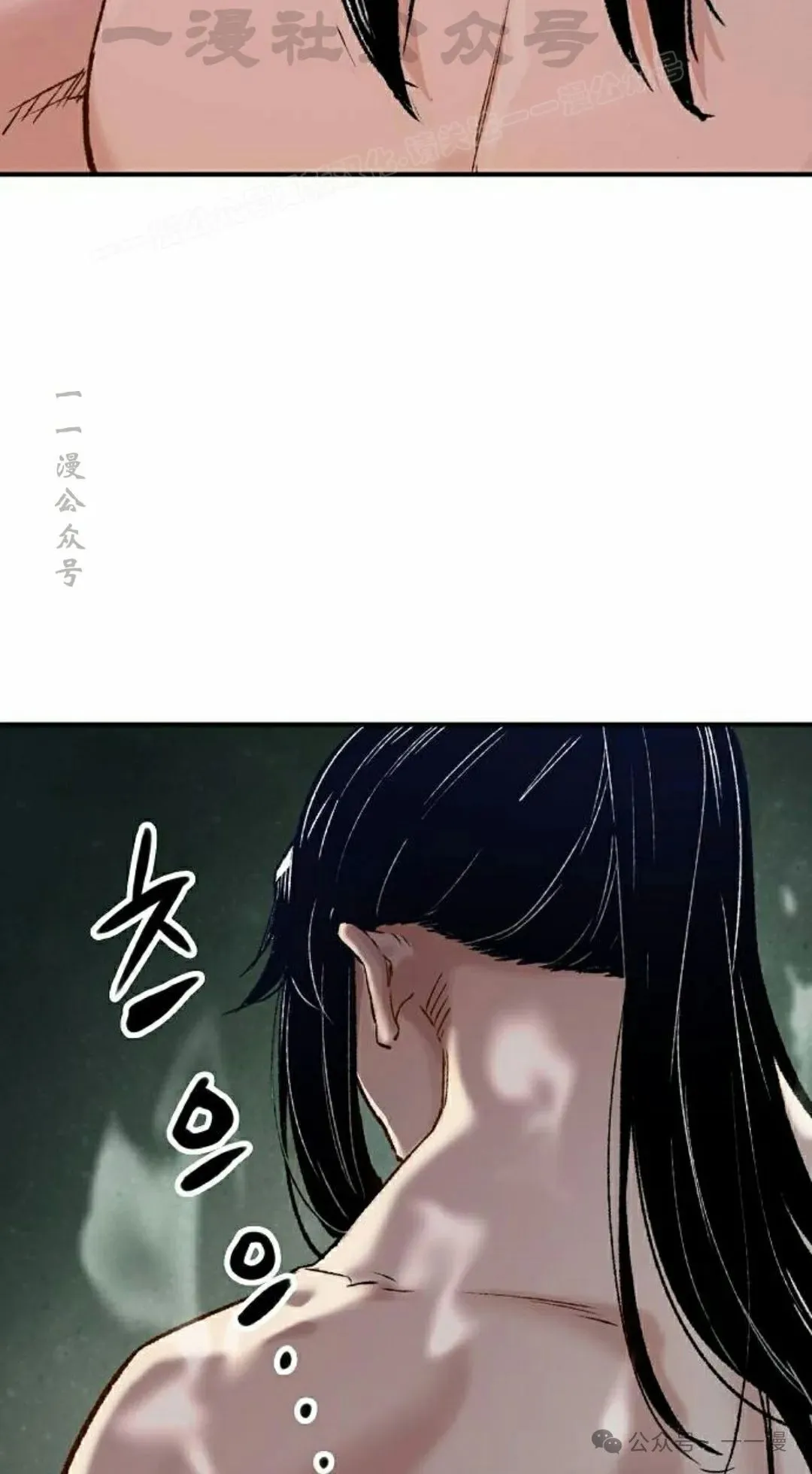 第16集 第4页