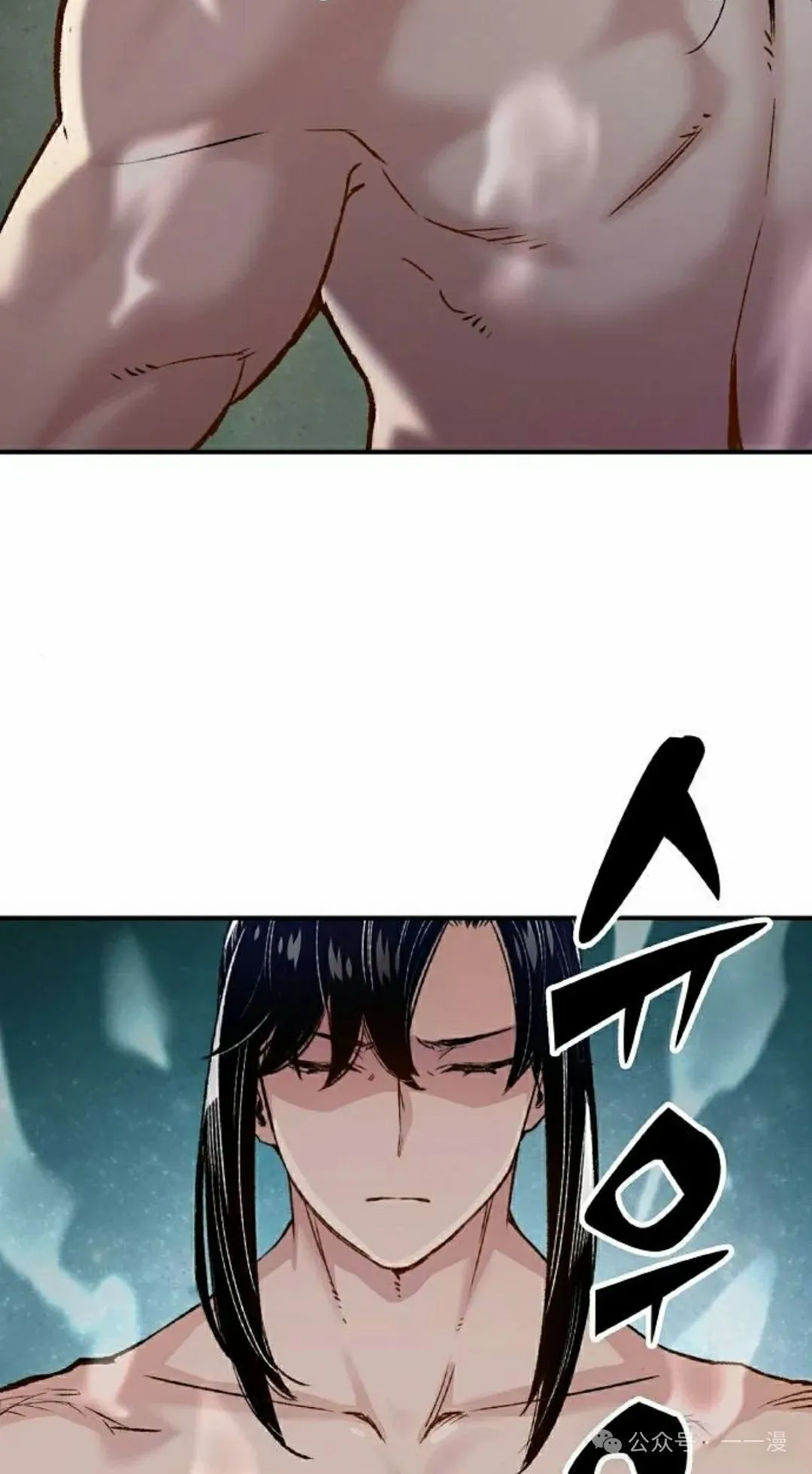 第16集 第5页
