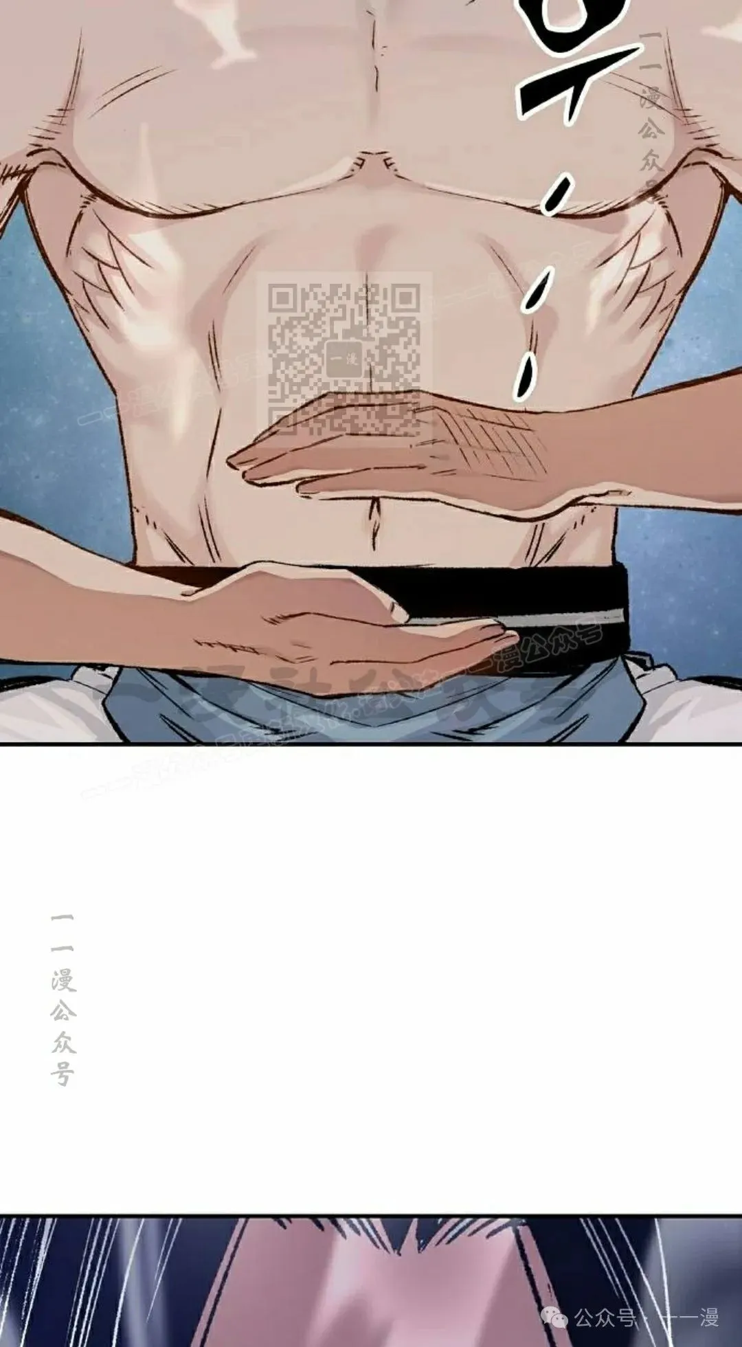 第16集 第6页
