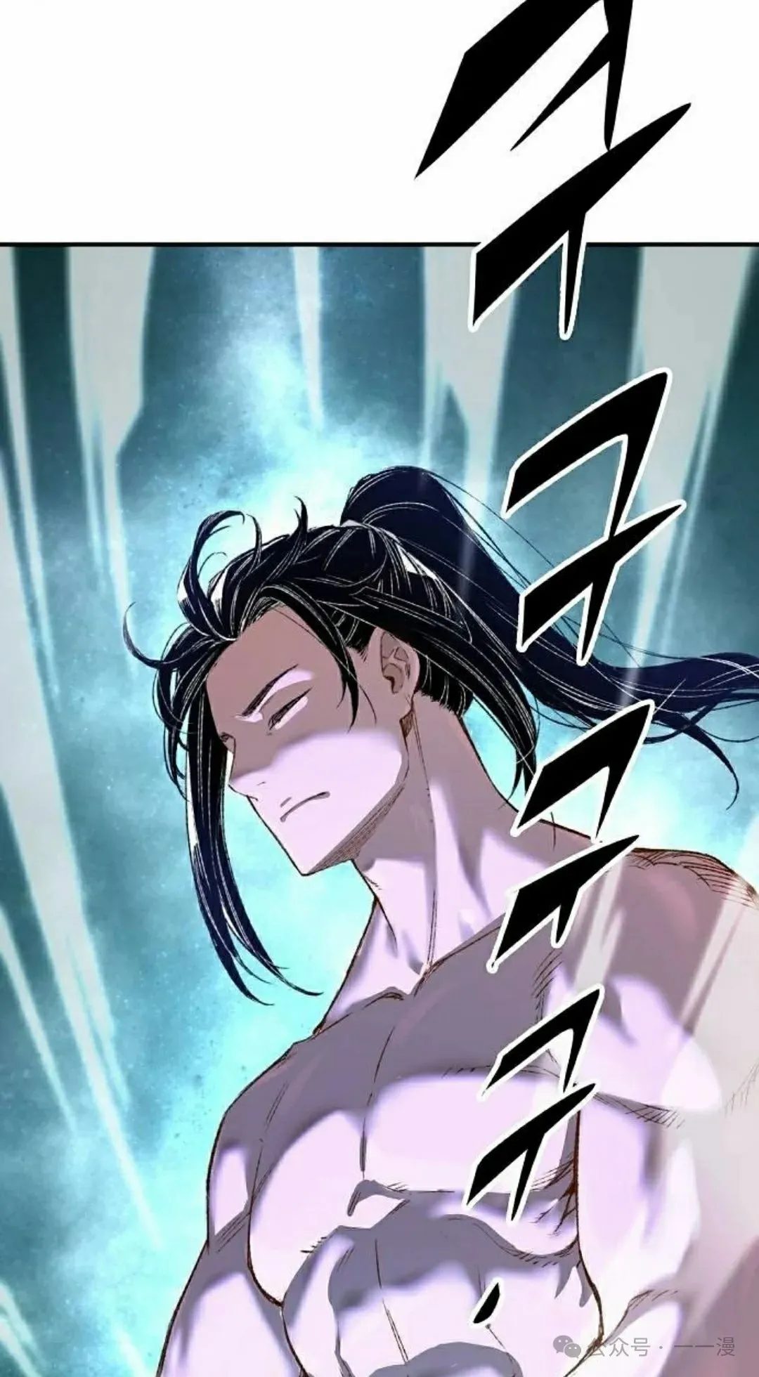 第16集 第8页