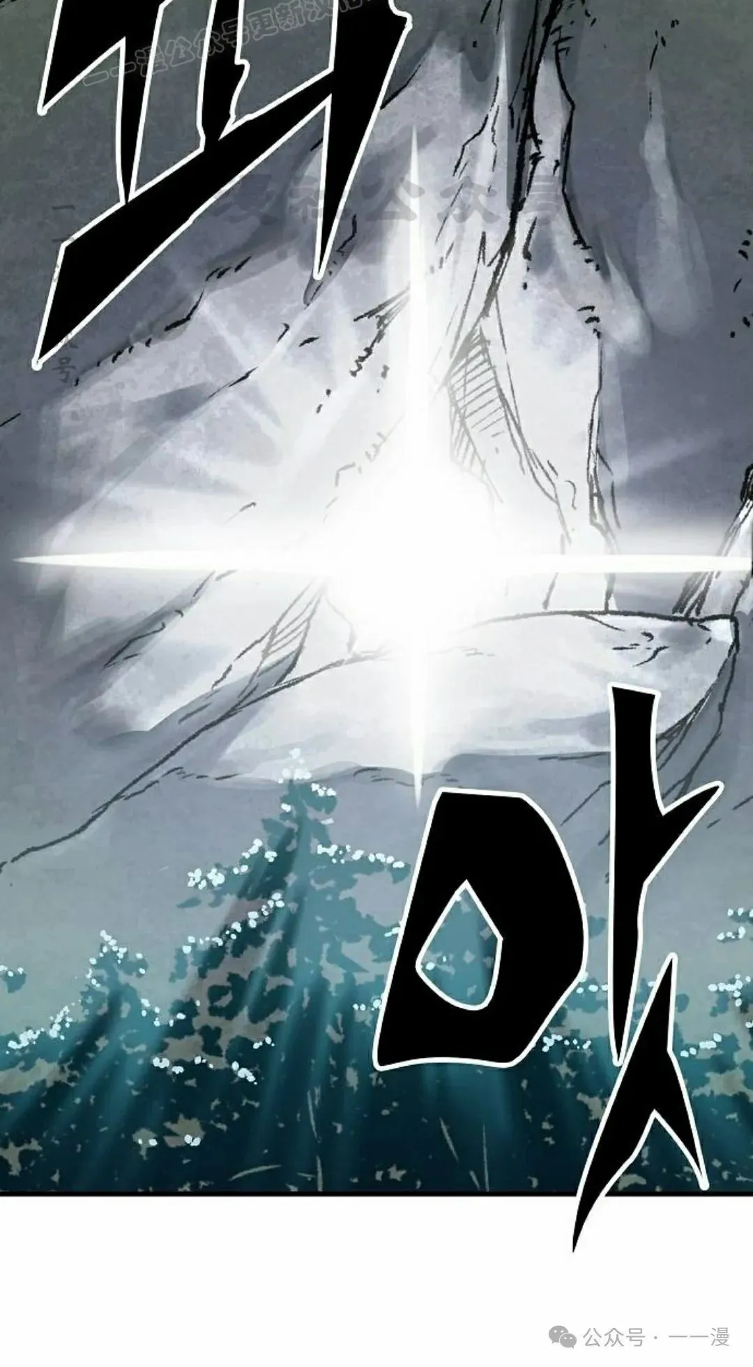 第16集 第10页