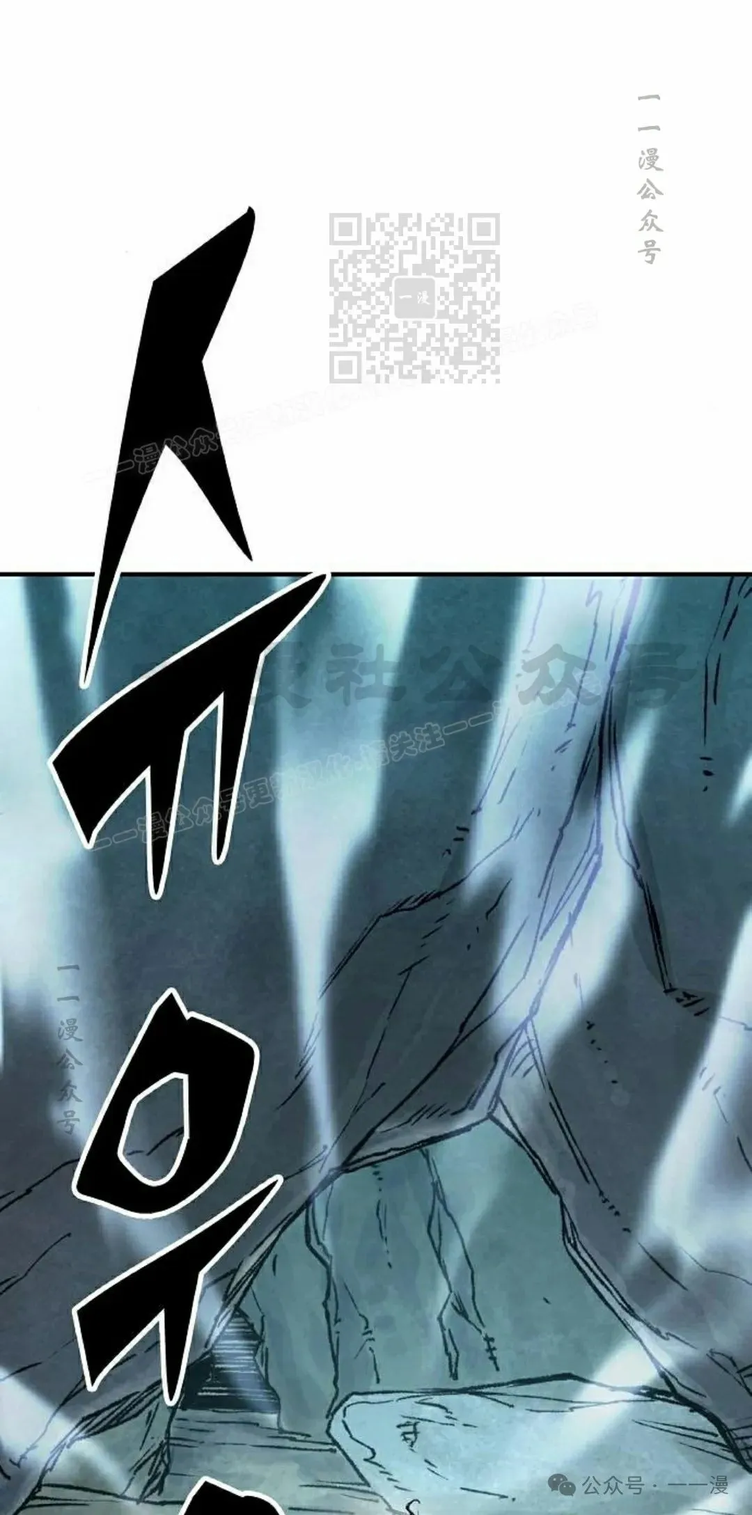 第16集 第11页