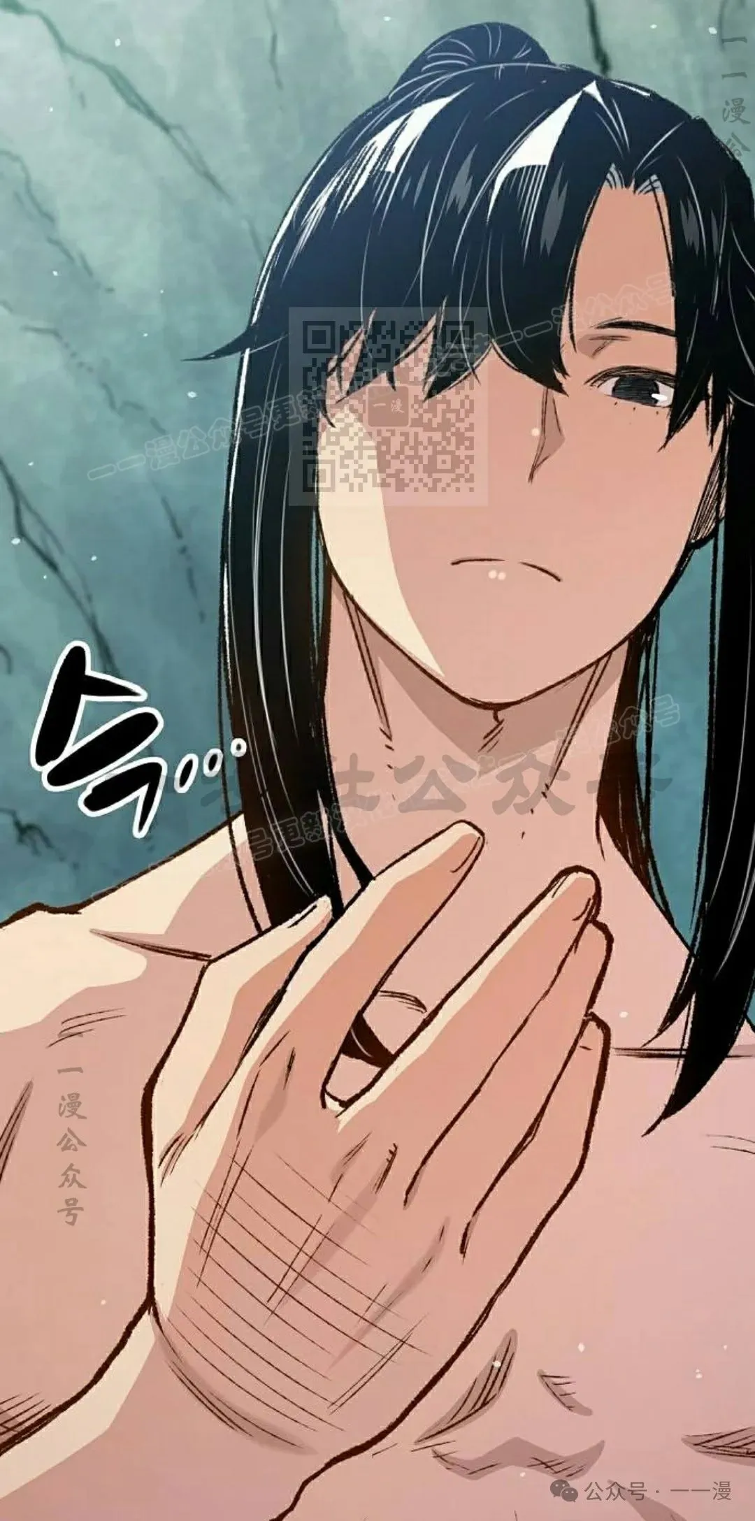 第16集 第16页