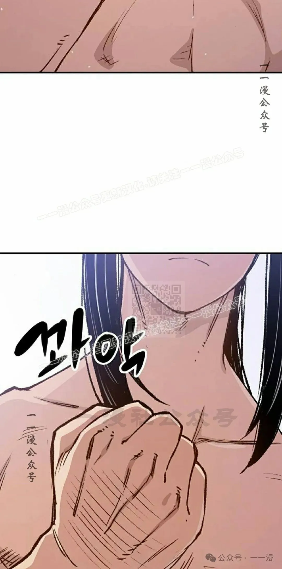 第16集 第17页