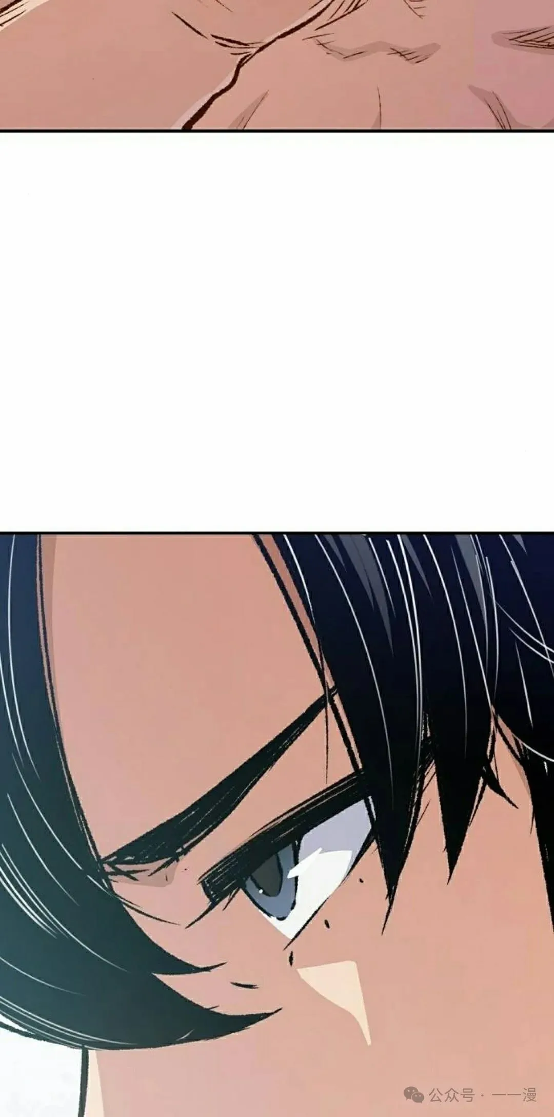 第16集 第18页