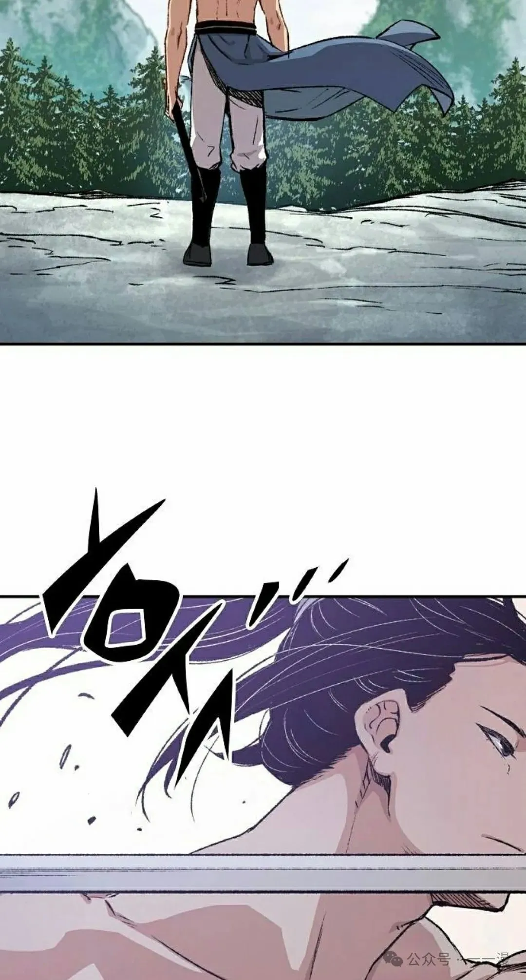 第16集 第22页
