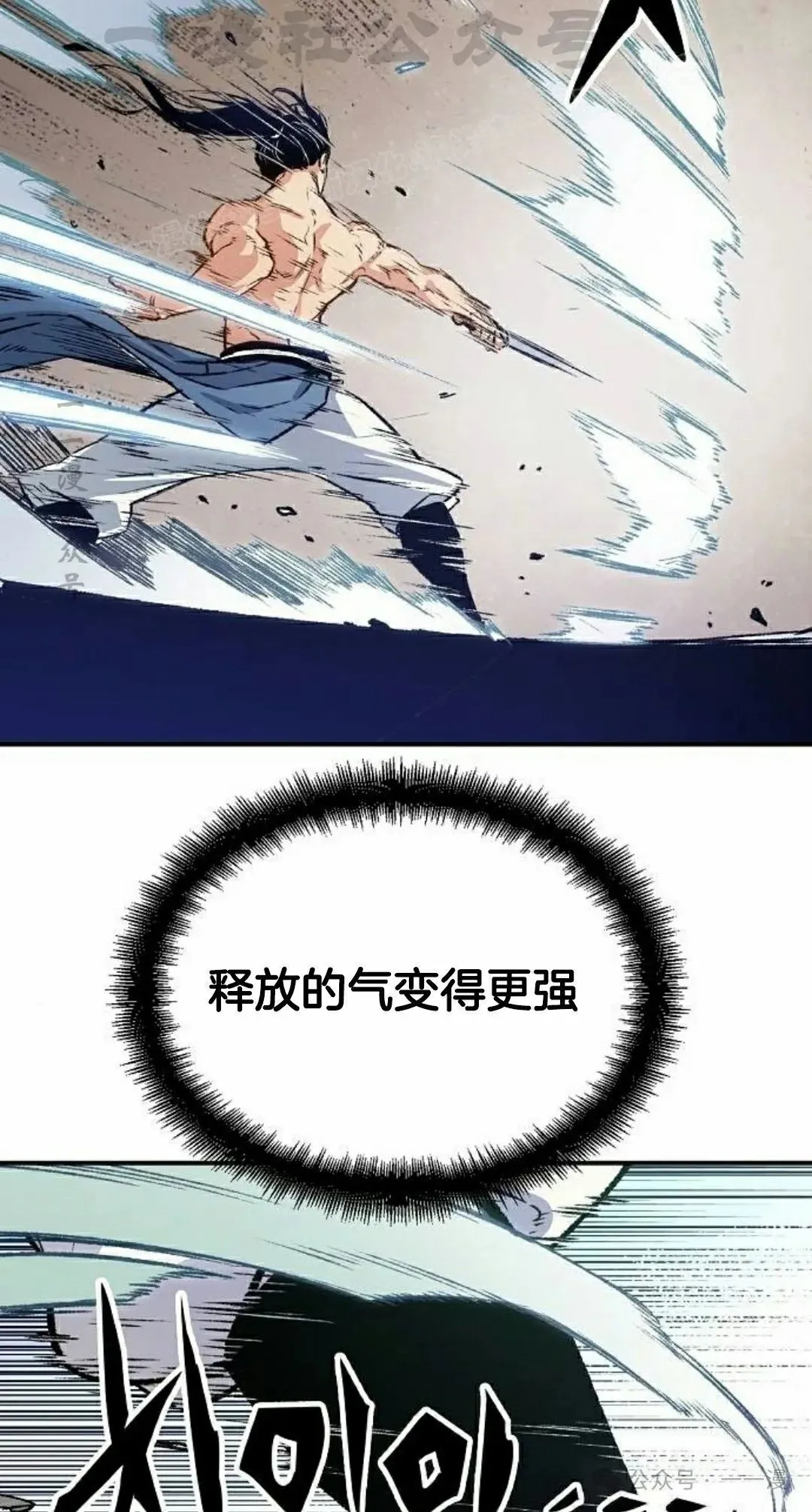第16集 第24页