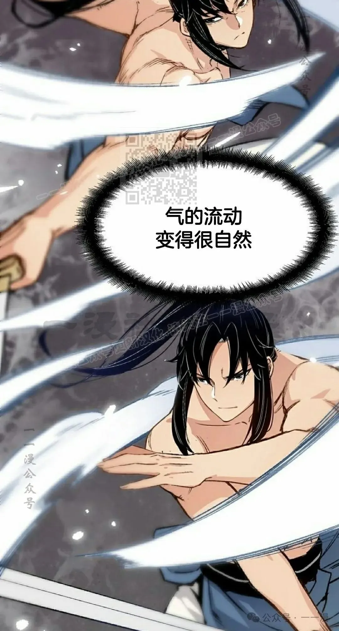 第16集 第26页
