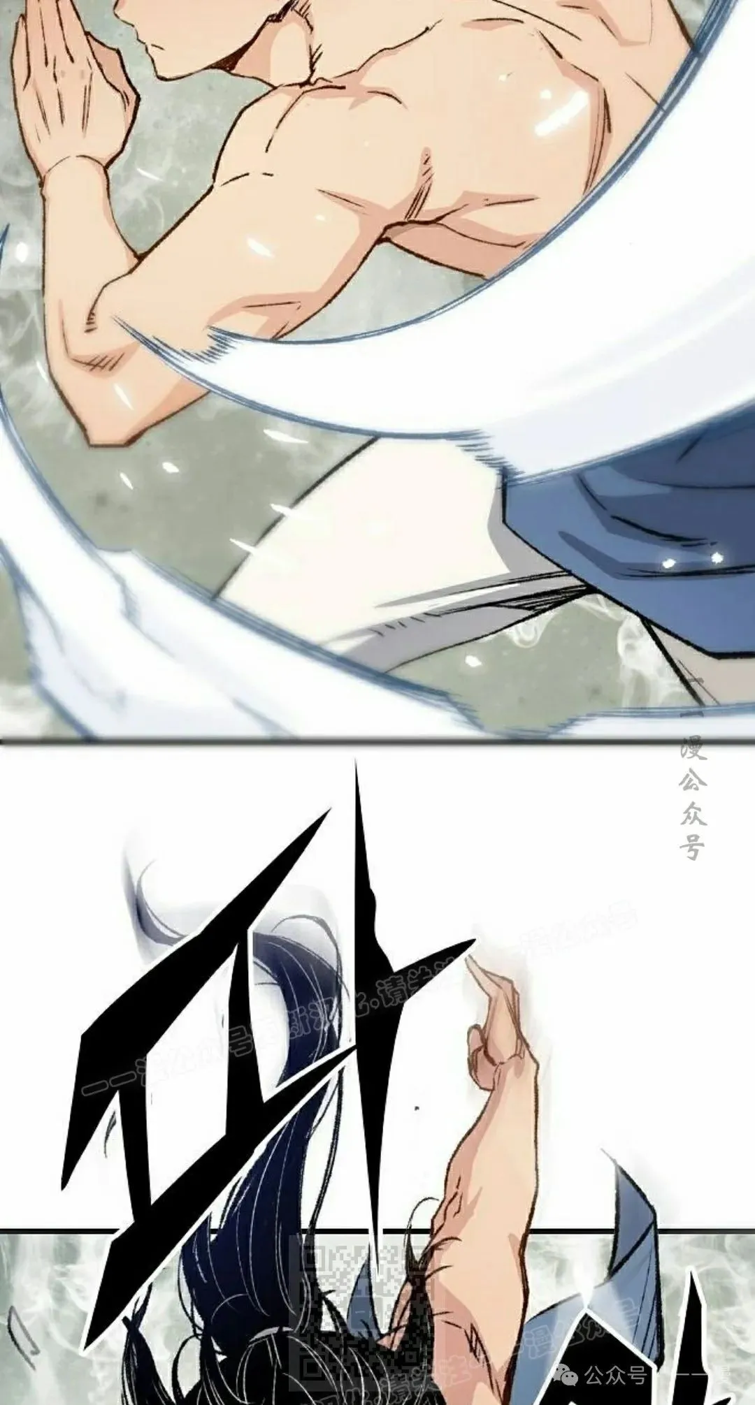 第16集 第29页