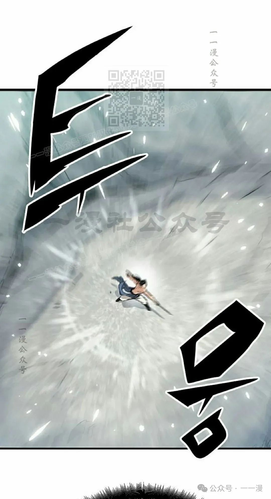 第16集 第31页