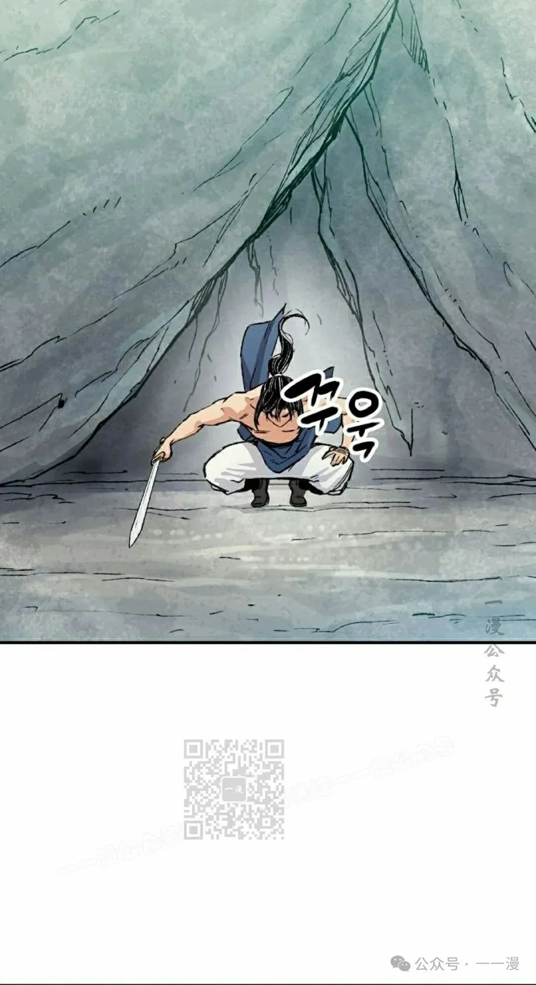 第16集 第33页