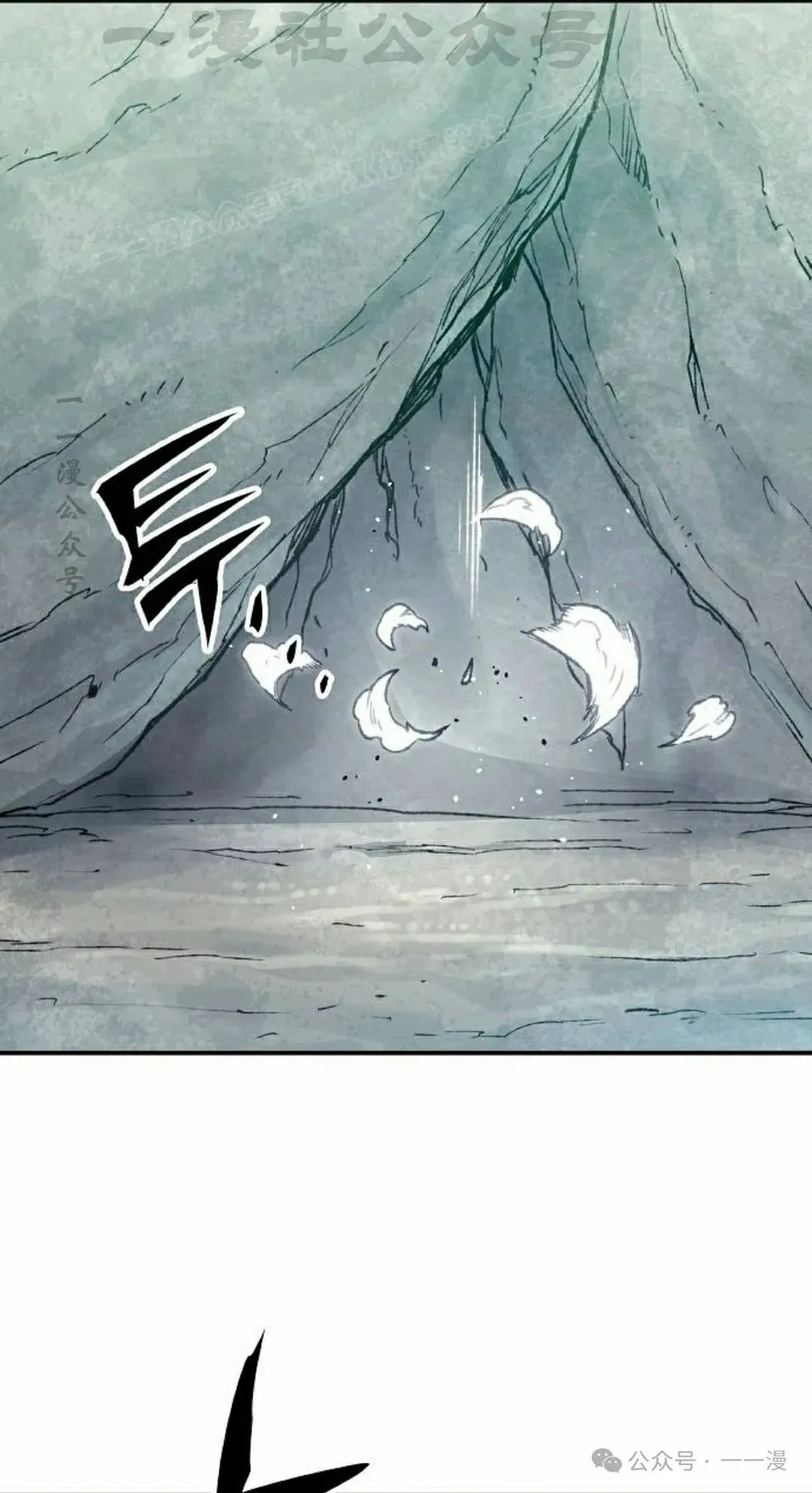 第16集 第34页