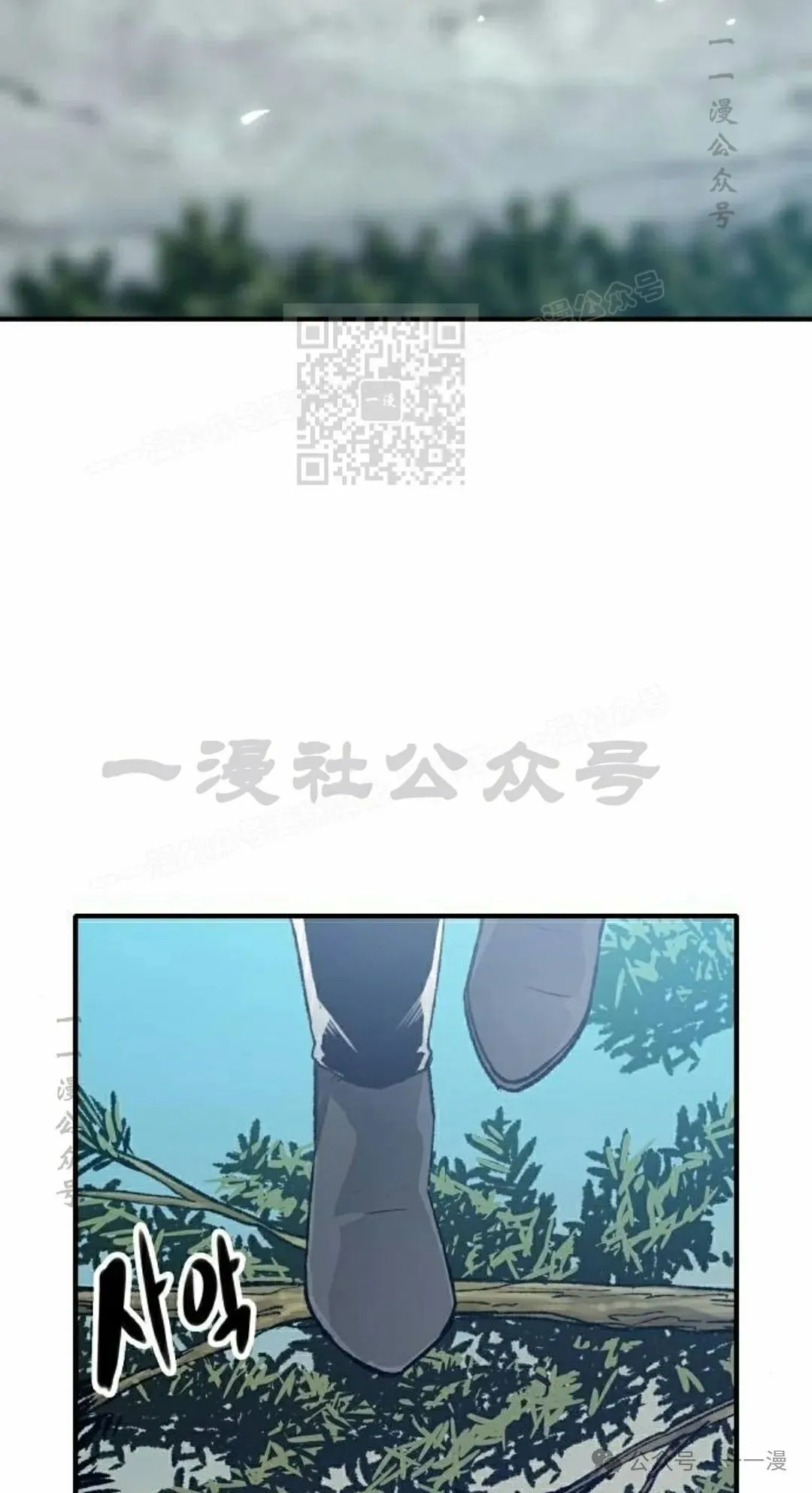 第16集 第36页