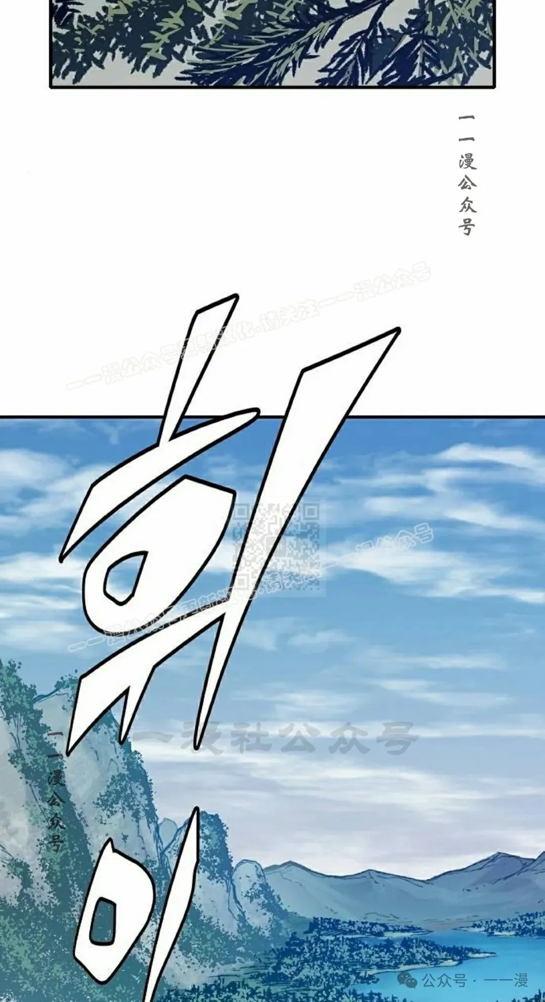 第16集 第37页