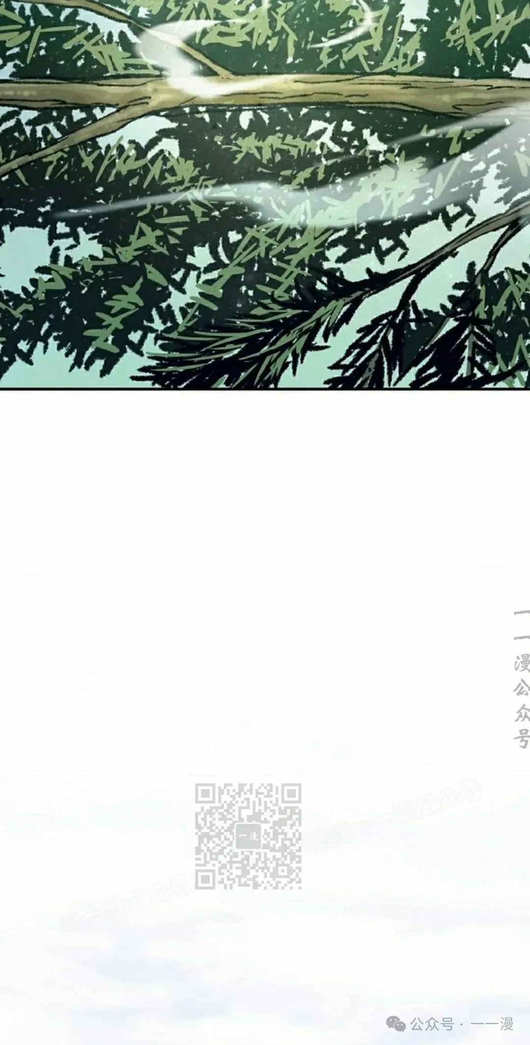 第16集 第43页