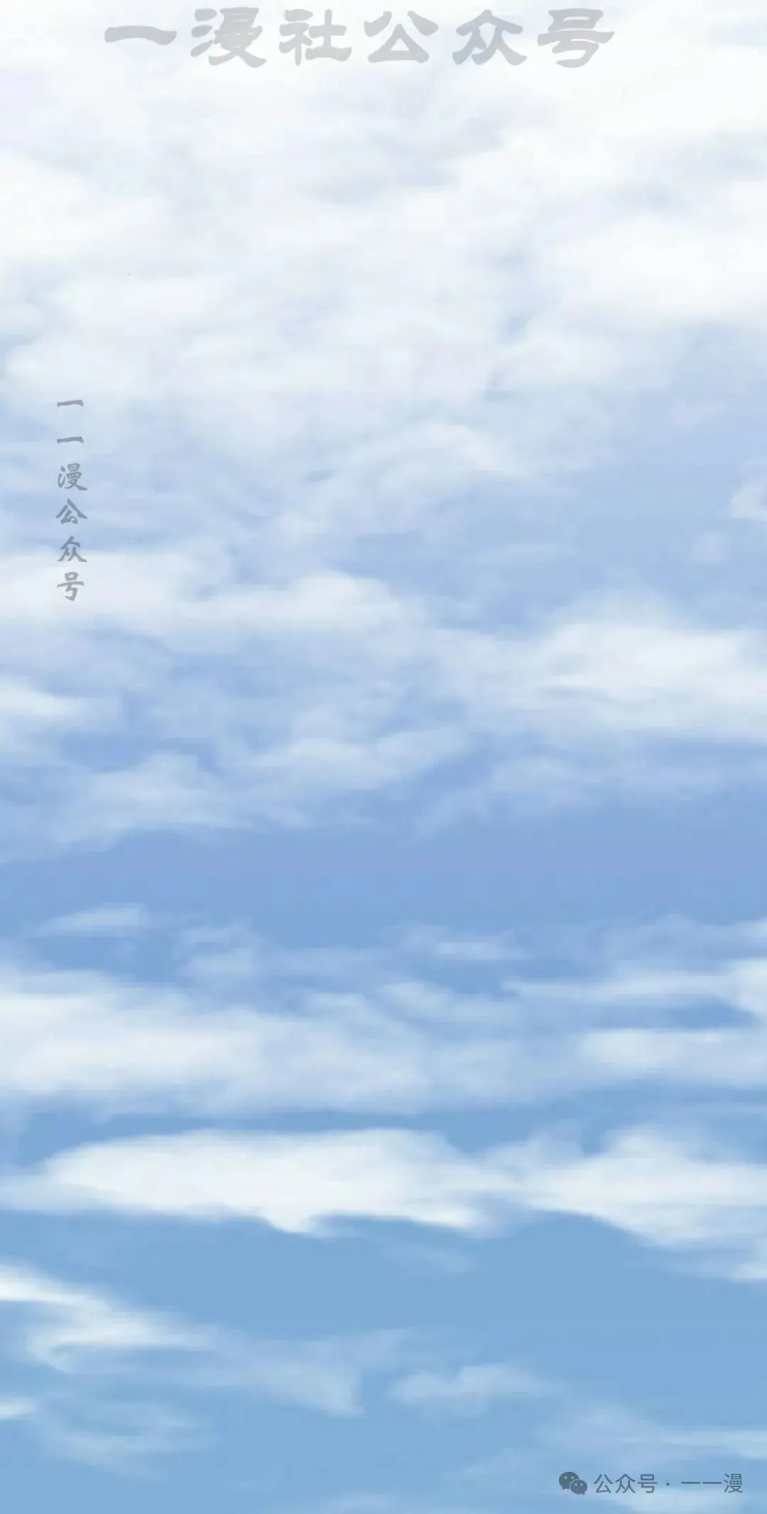 第16集 第44页