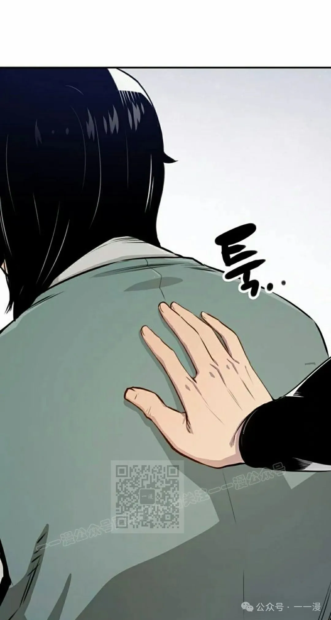 第16集 第63页