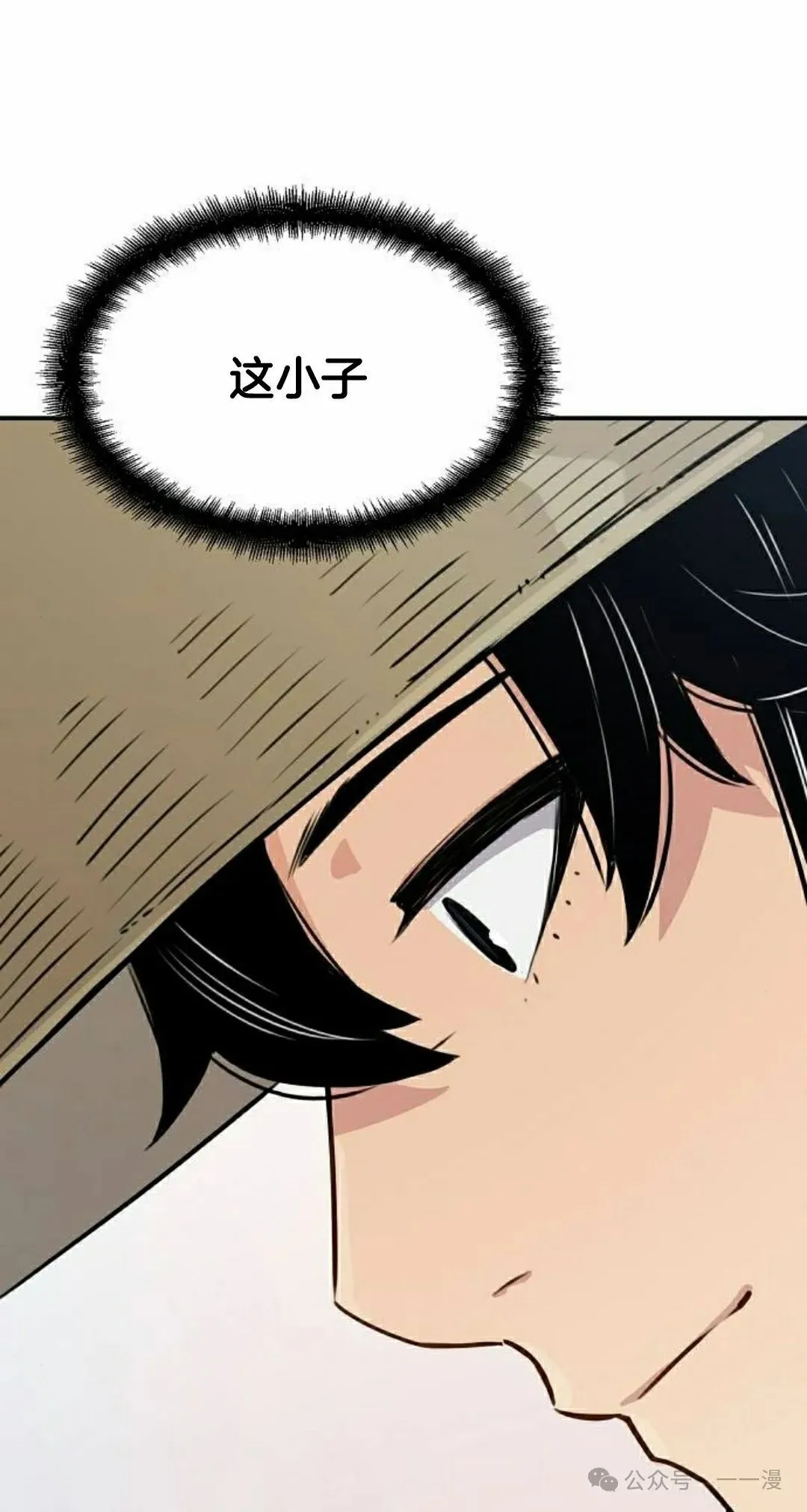 第16集 第65页