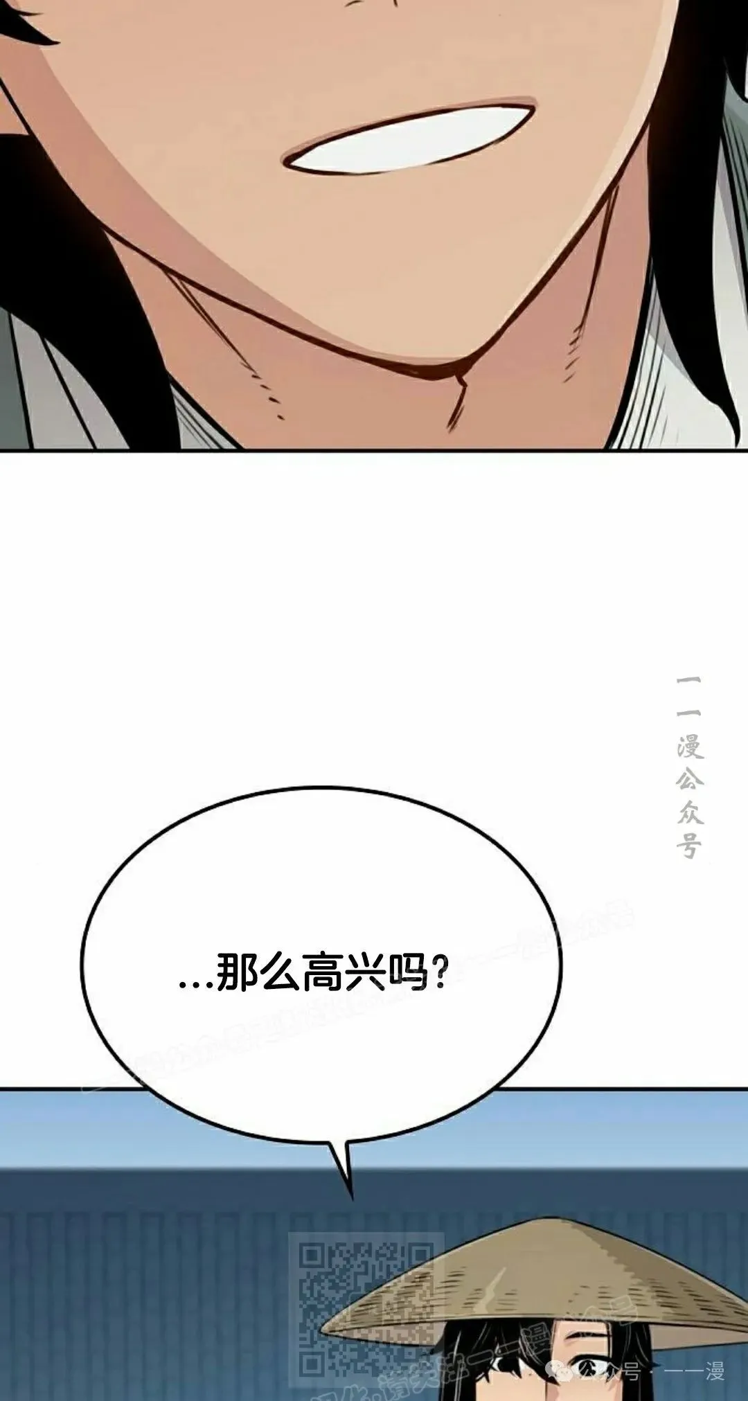 第16集 第69页