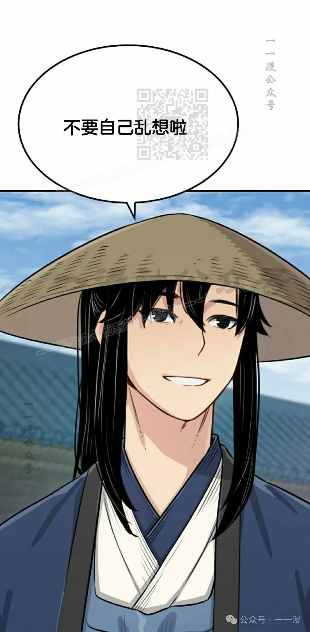 第16集 第71页