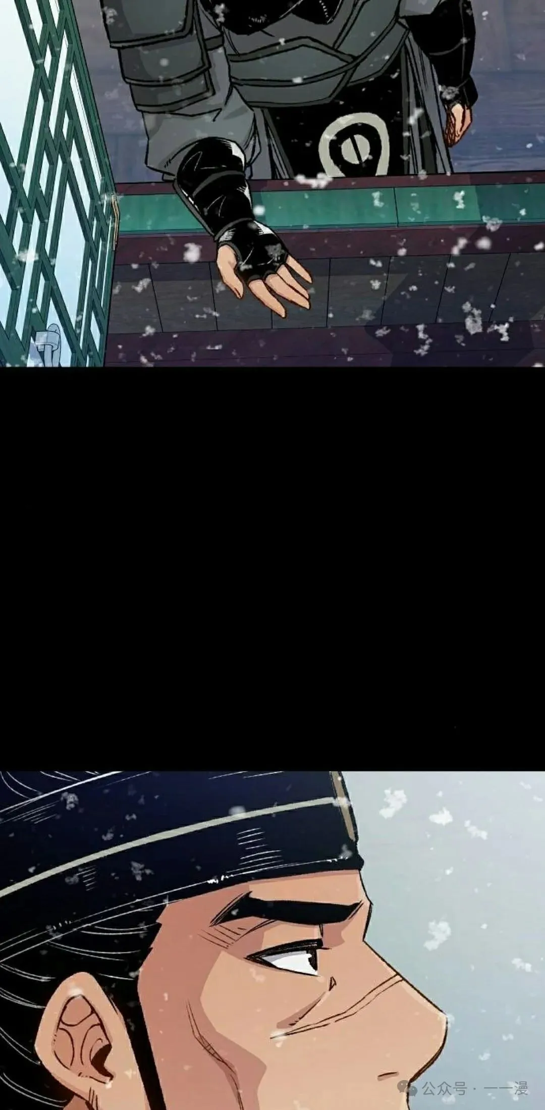 第16集 第75页