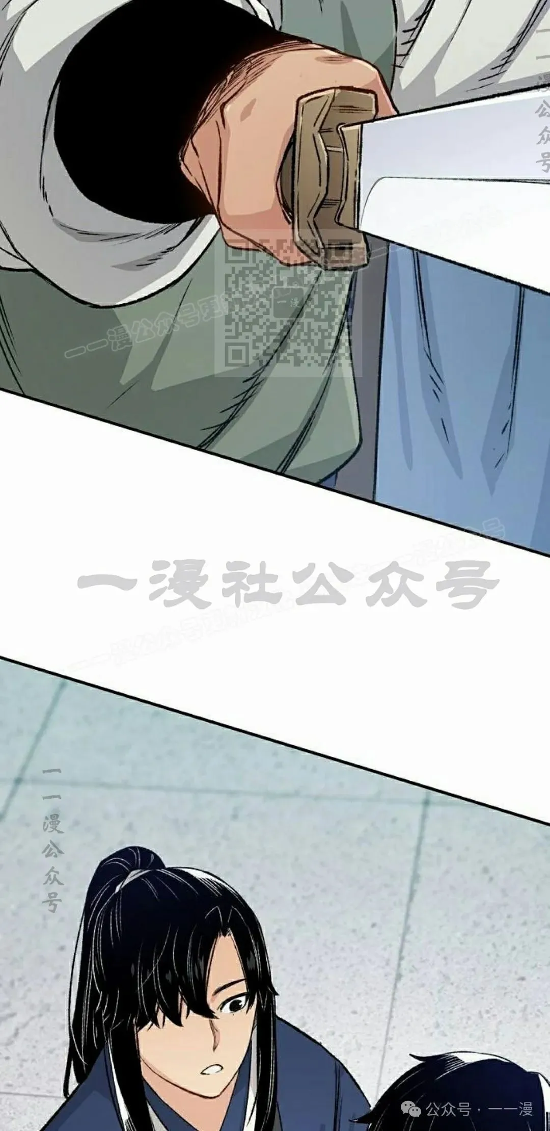 第16集 第96页