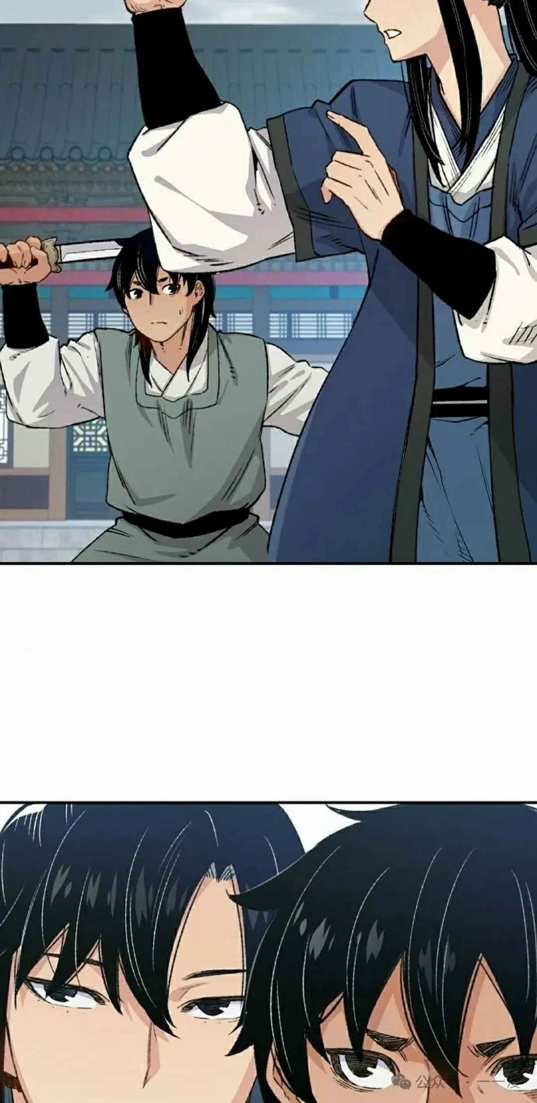 第16集 第98页