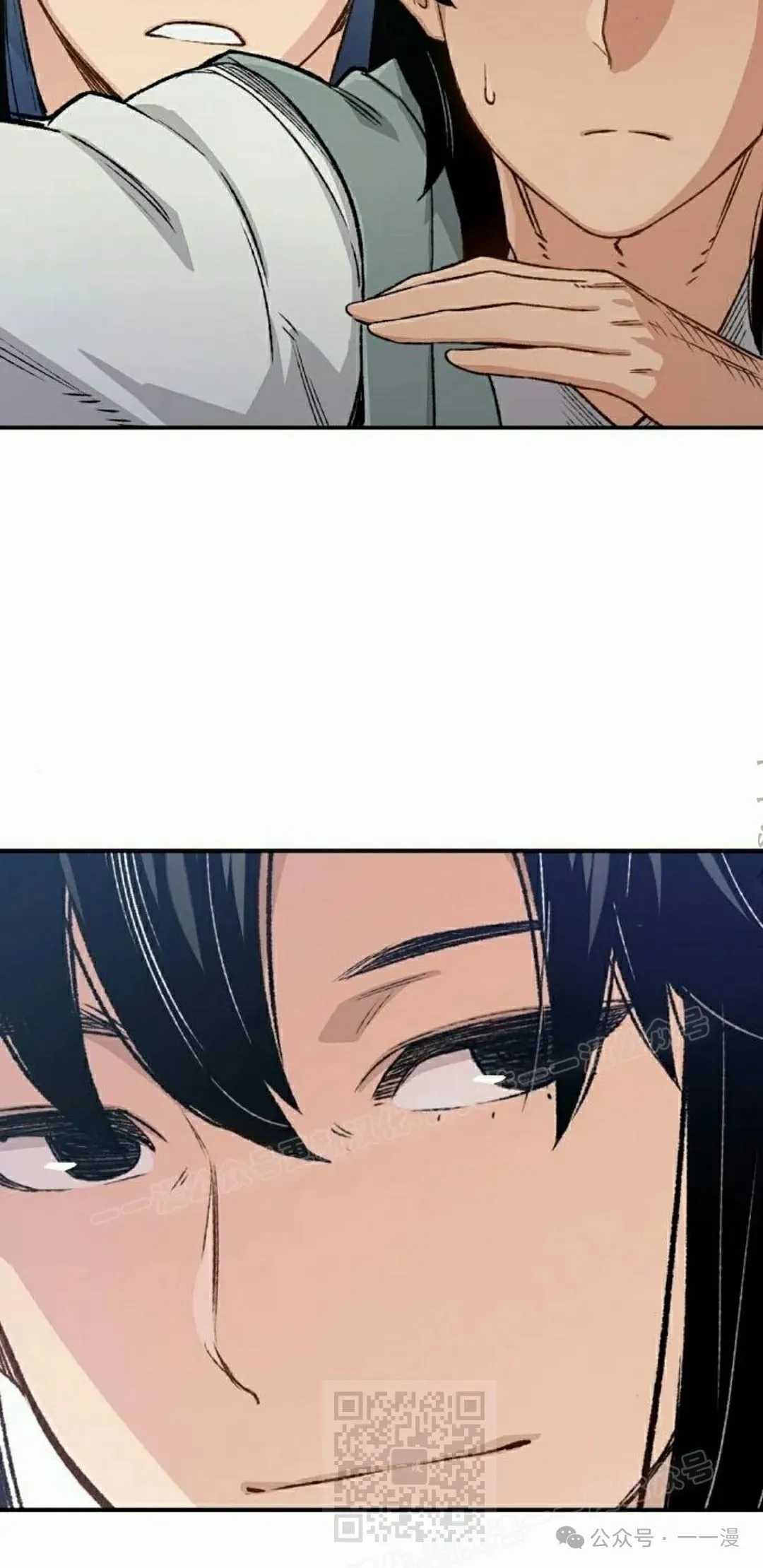 第16集 第99页