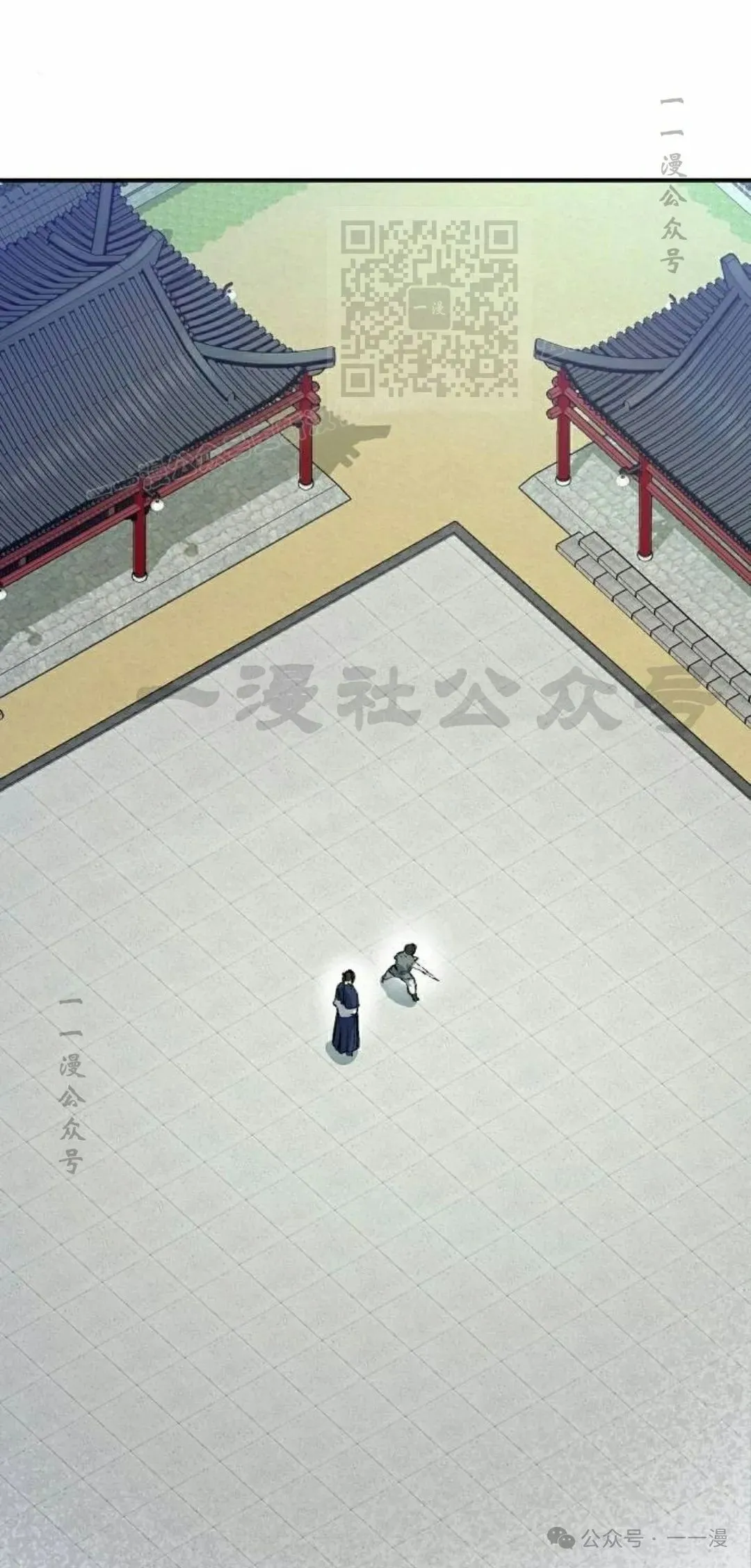 第16集 第101页