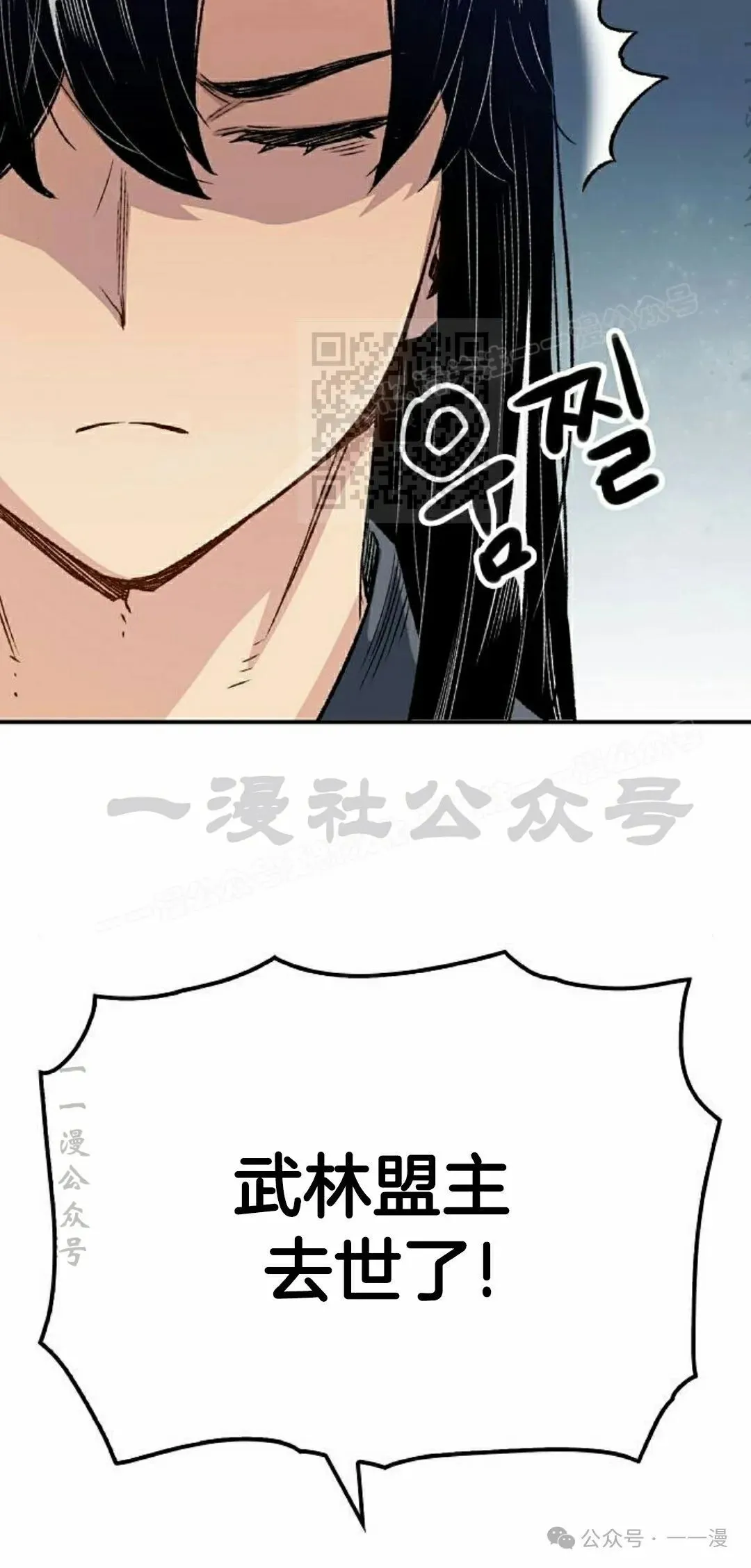 第16集 第106页