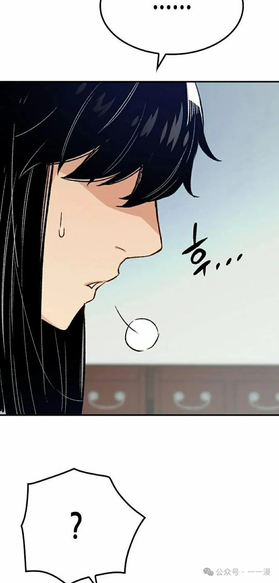 第16集 第108页