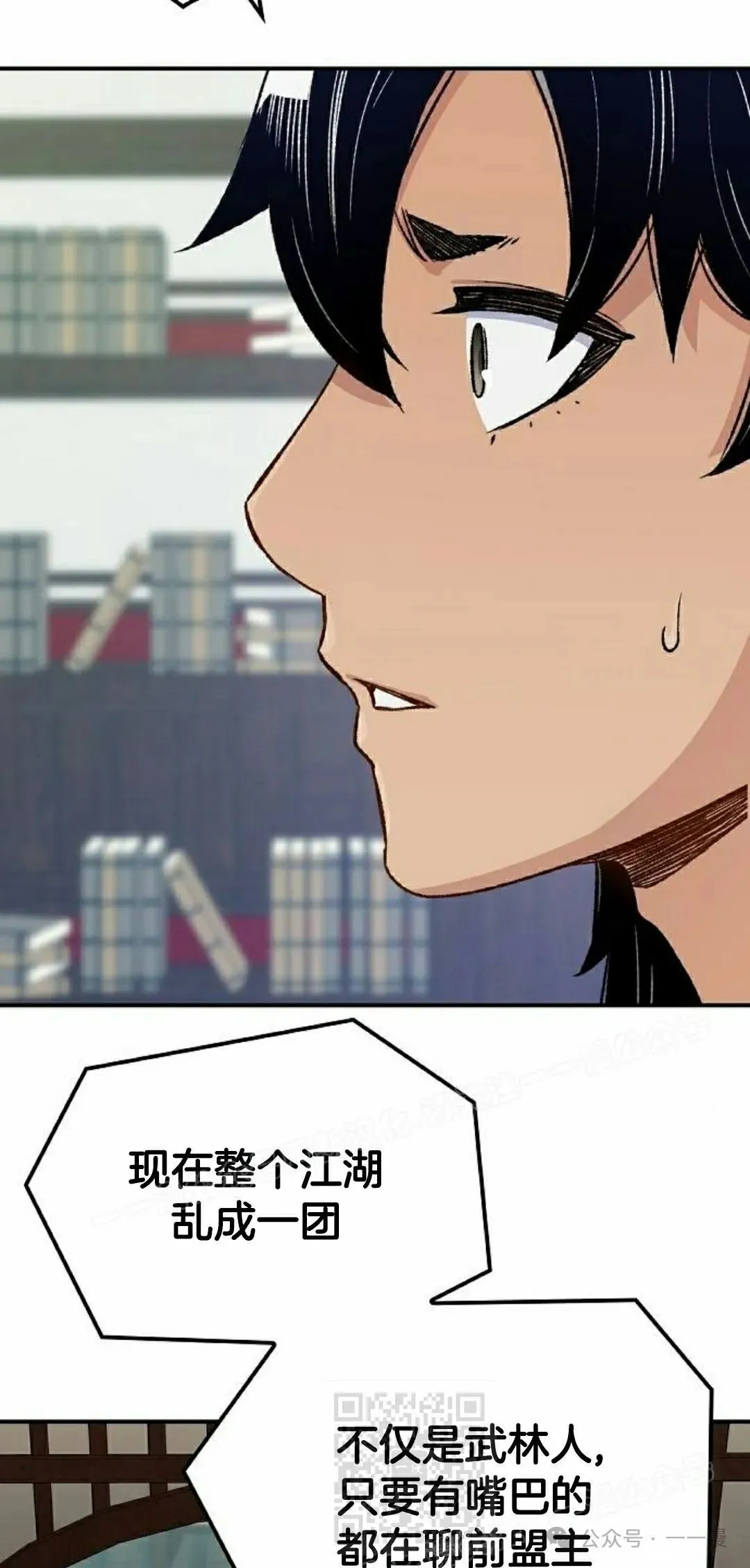 第16集 第109页