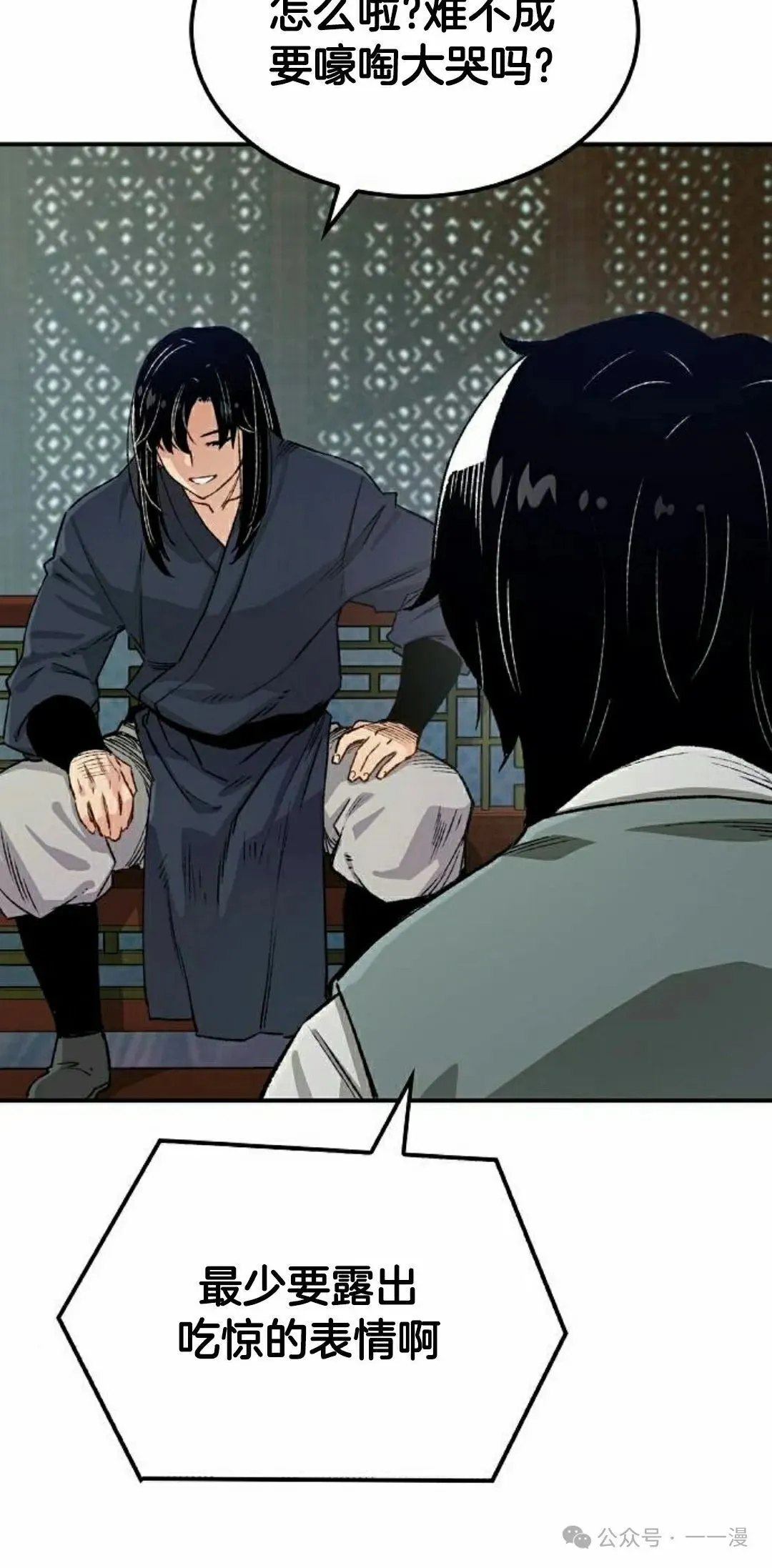 第16集 第112页