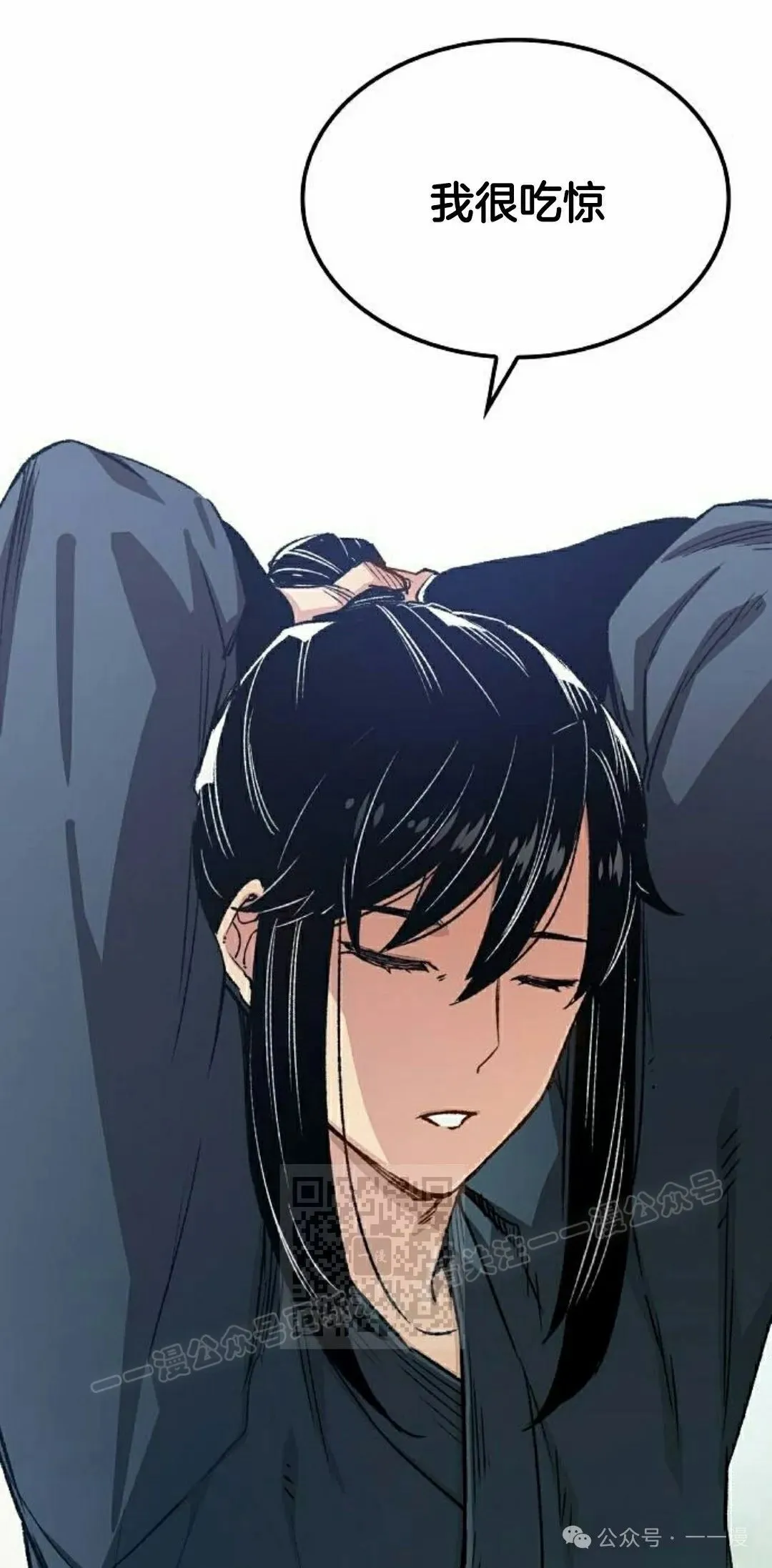 第16集 第113页