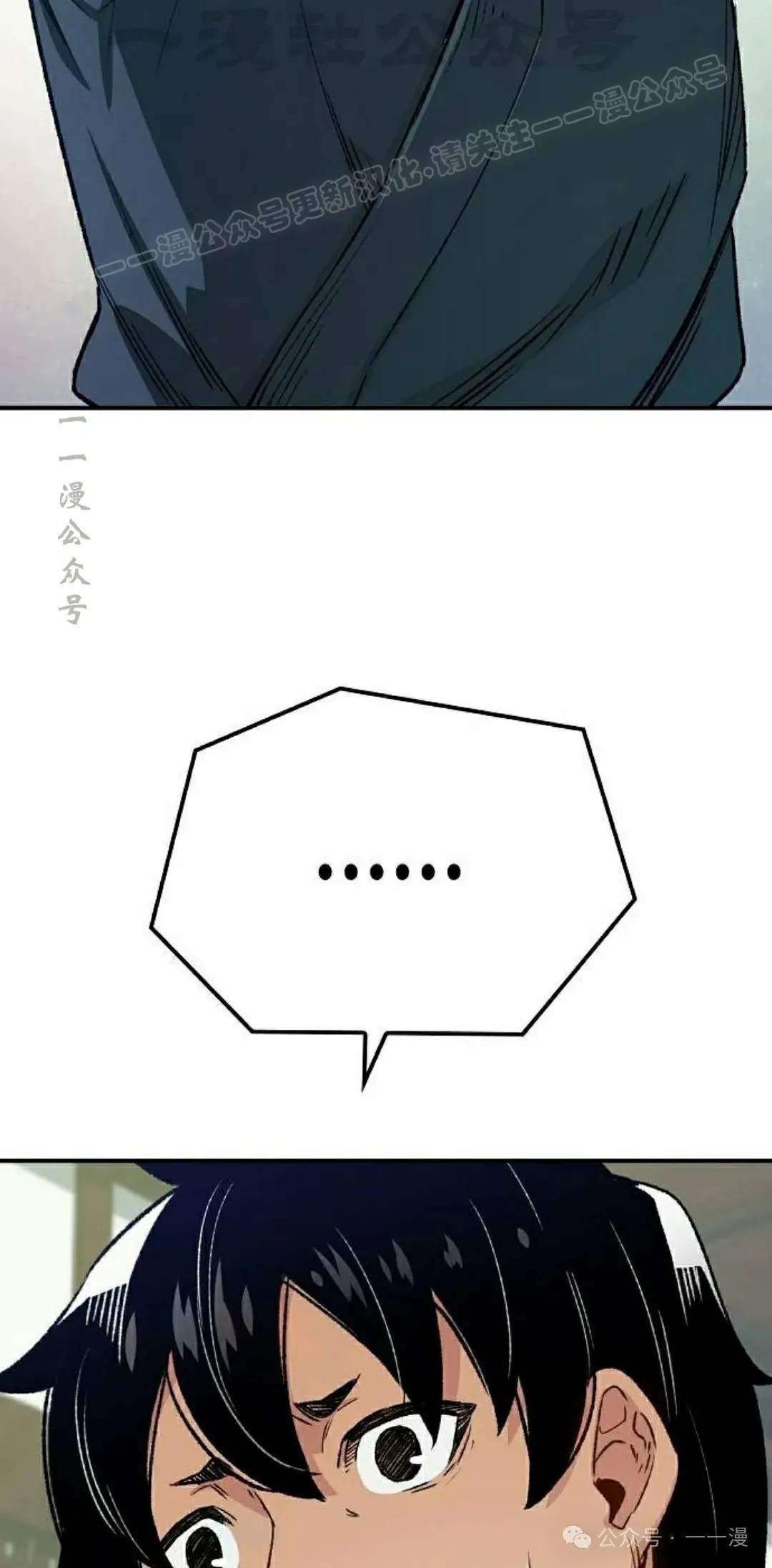 第16集 第114页
