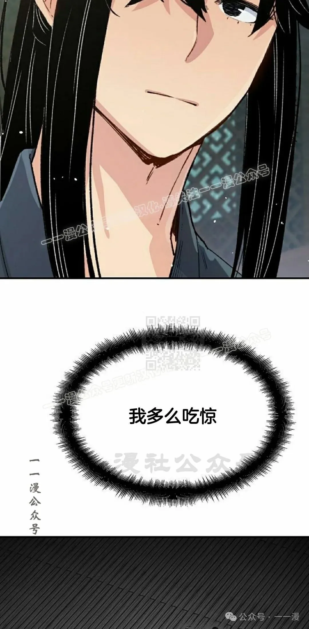 第16集 第117页