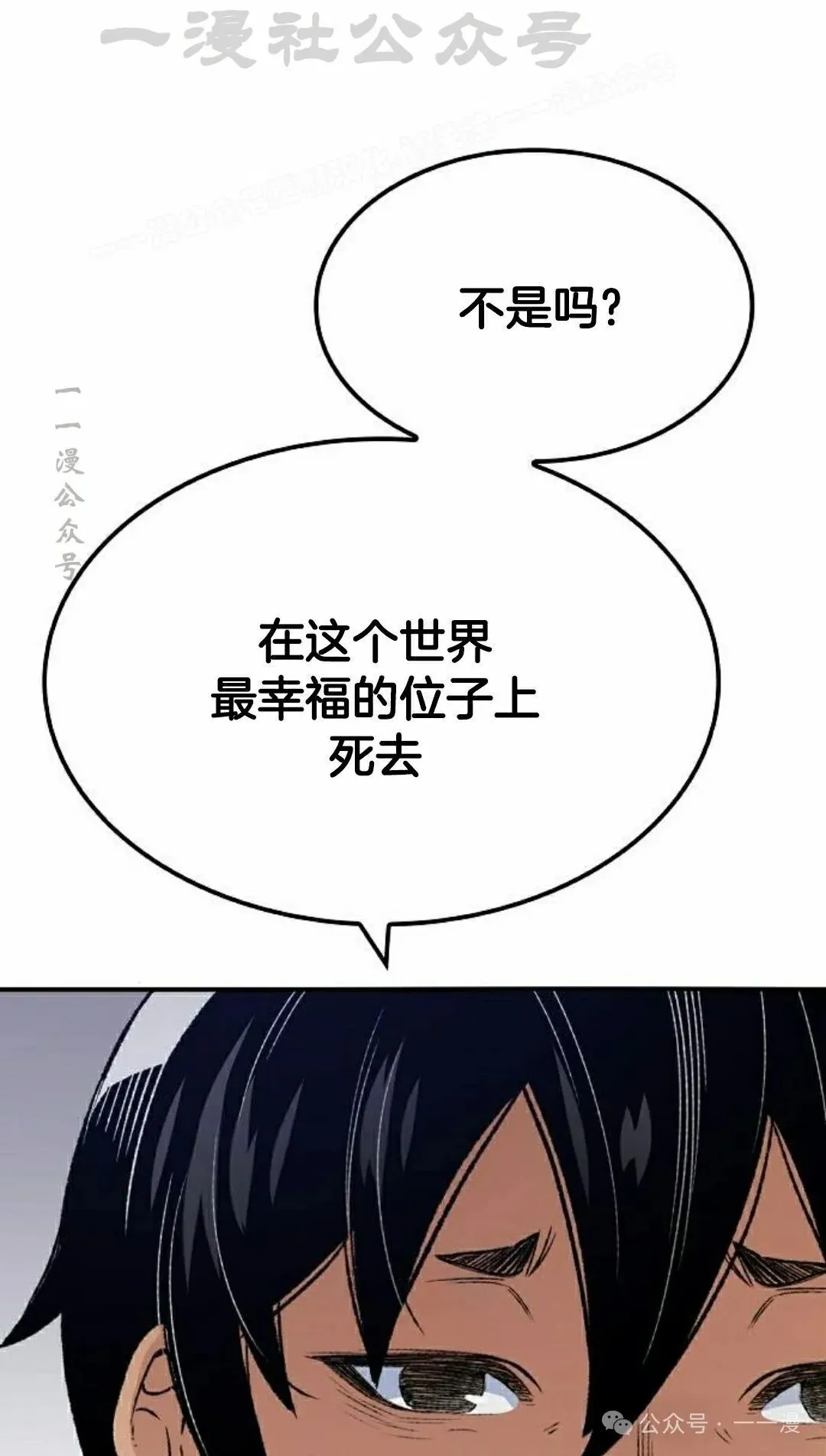 第16集 第124页