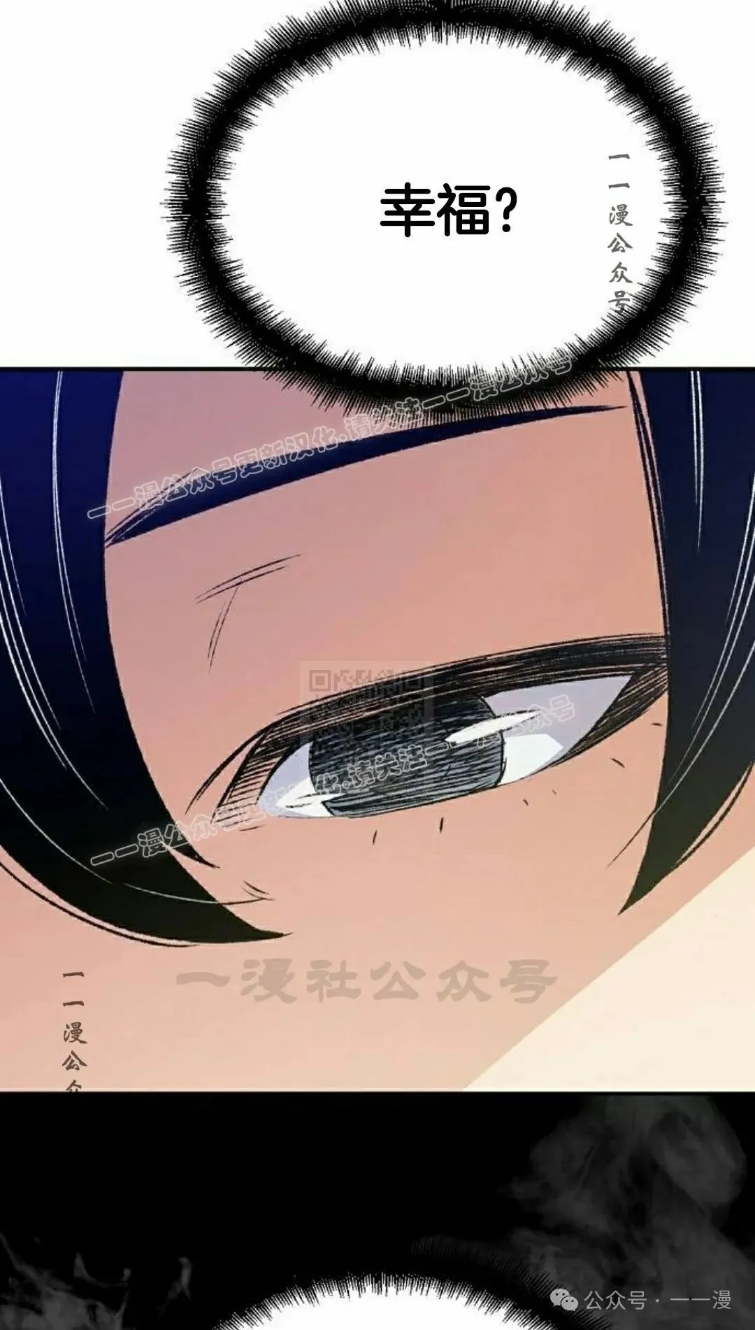 第16集 第127页
