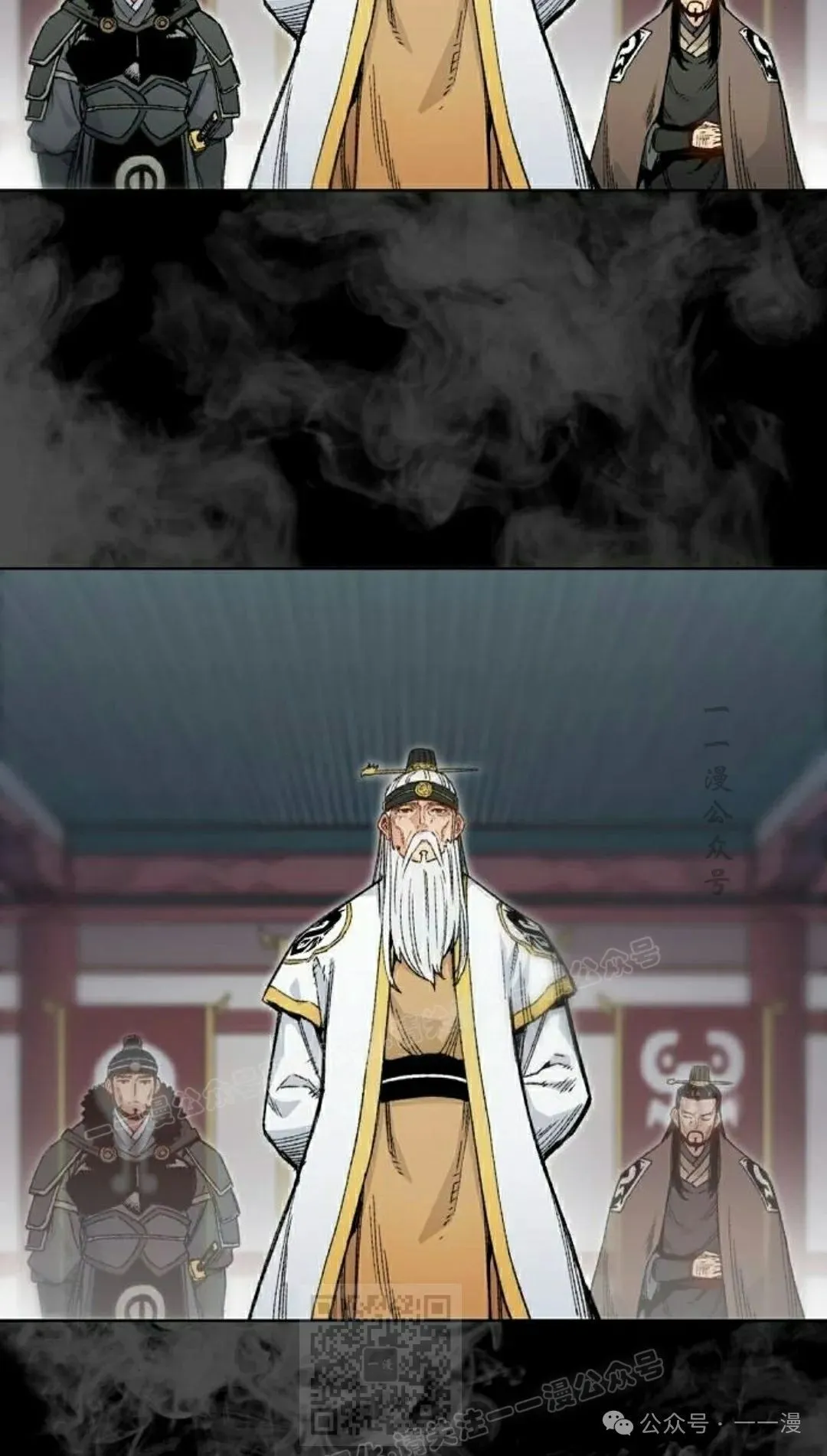 第16集 第129页