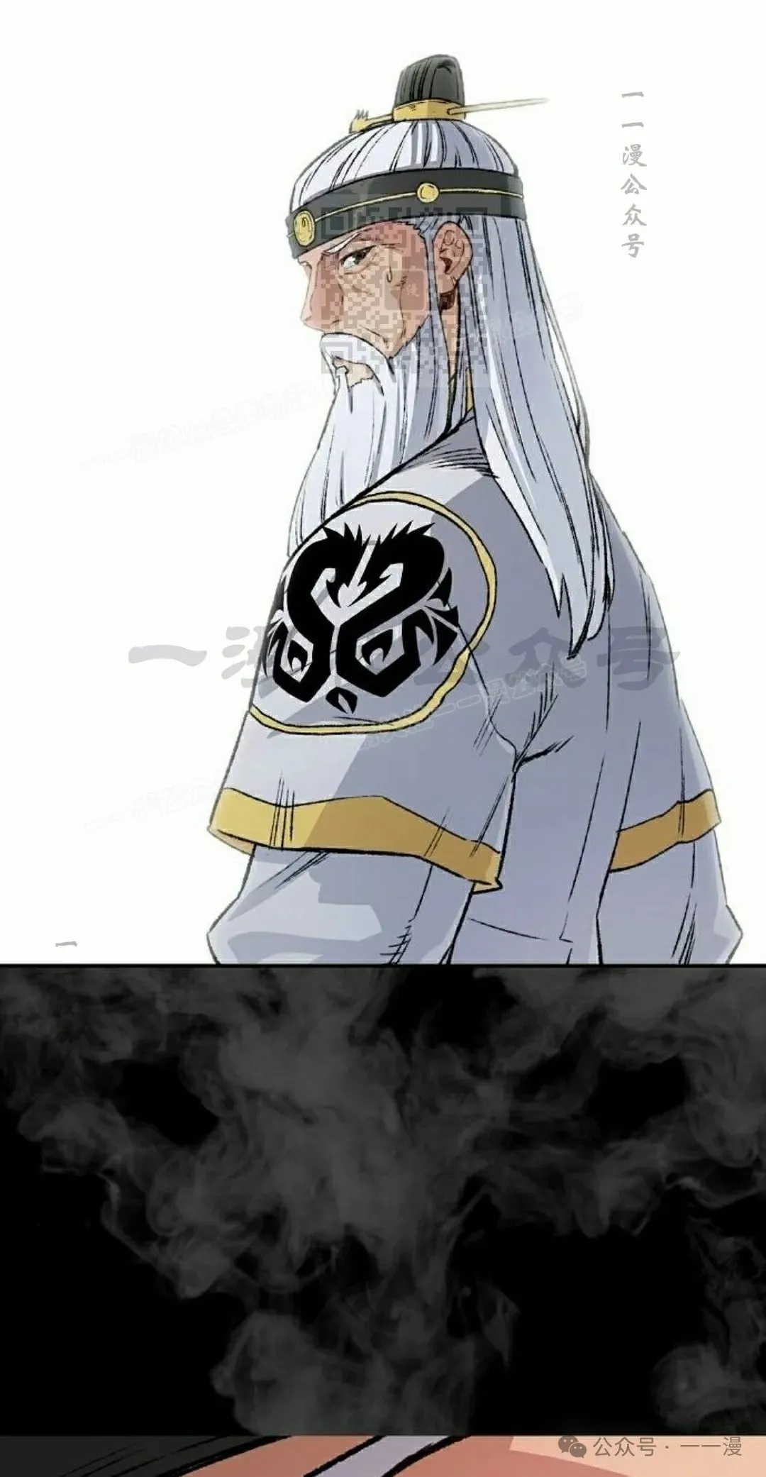 第16集 第131页