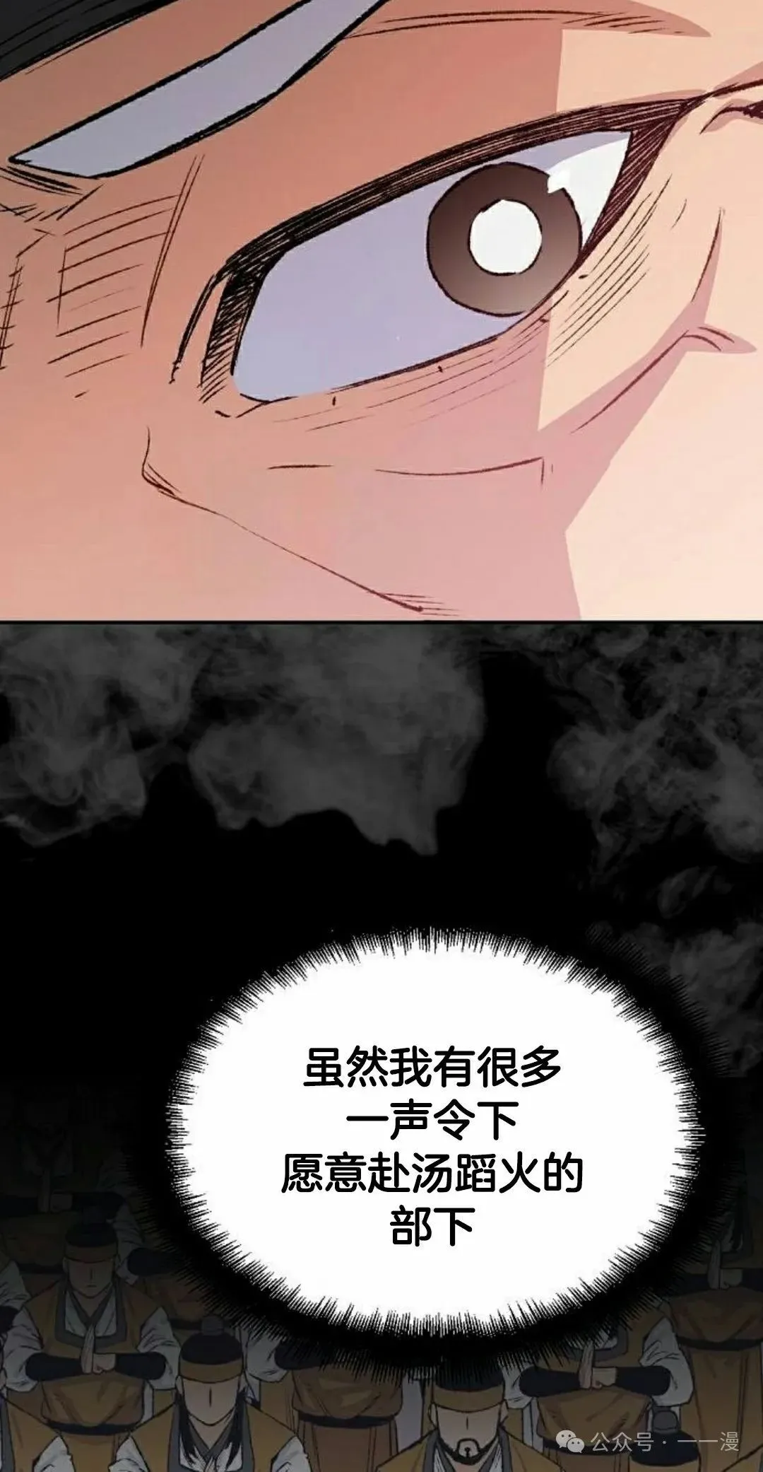 第16集 第132页