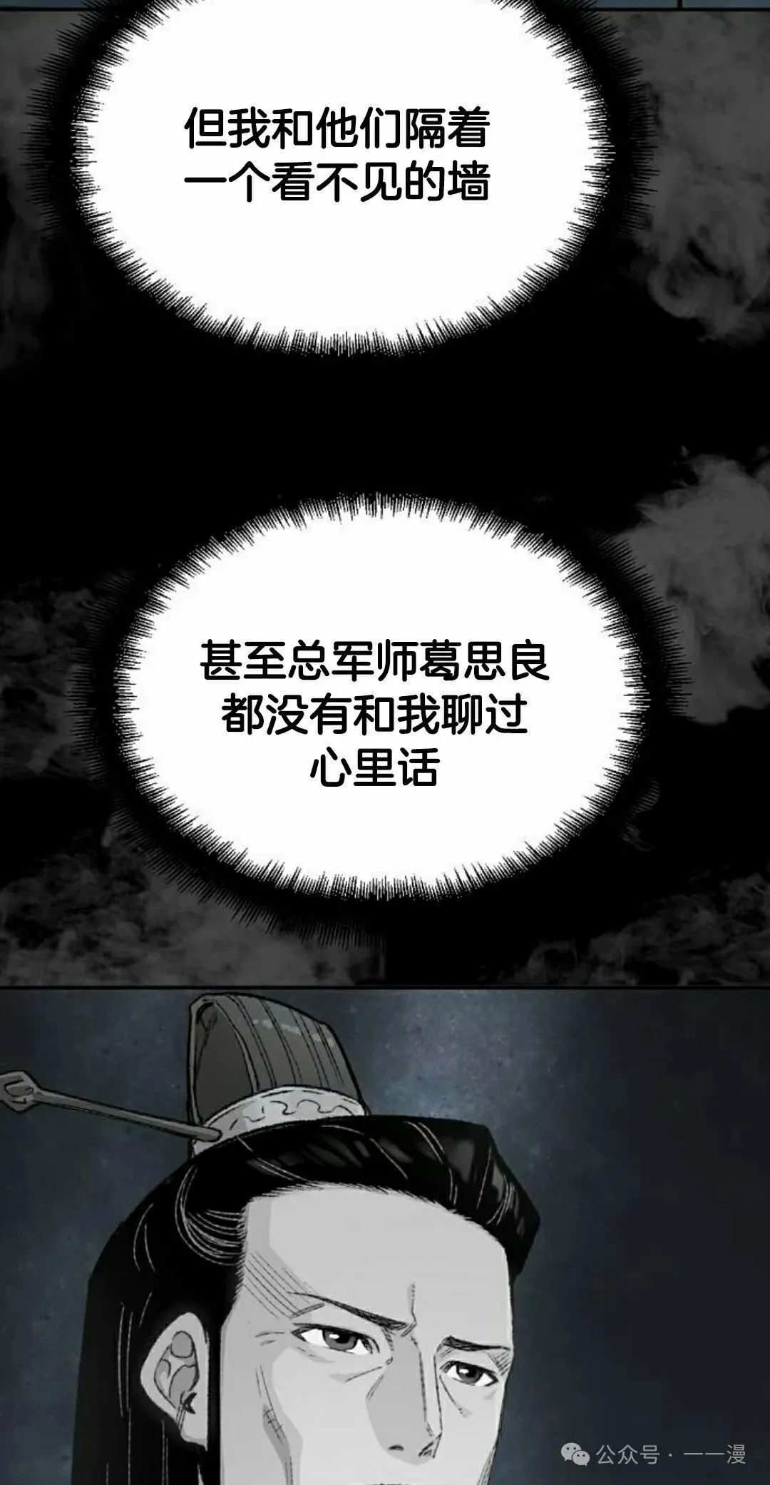 第16集 第135页
