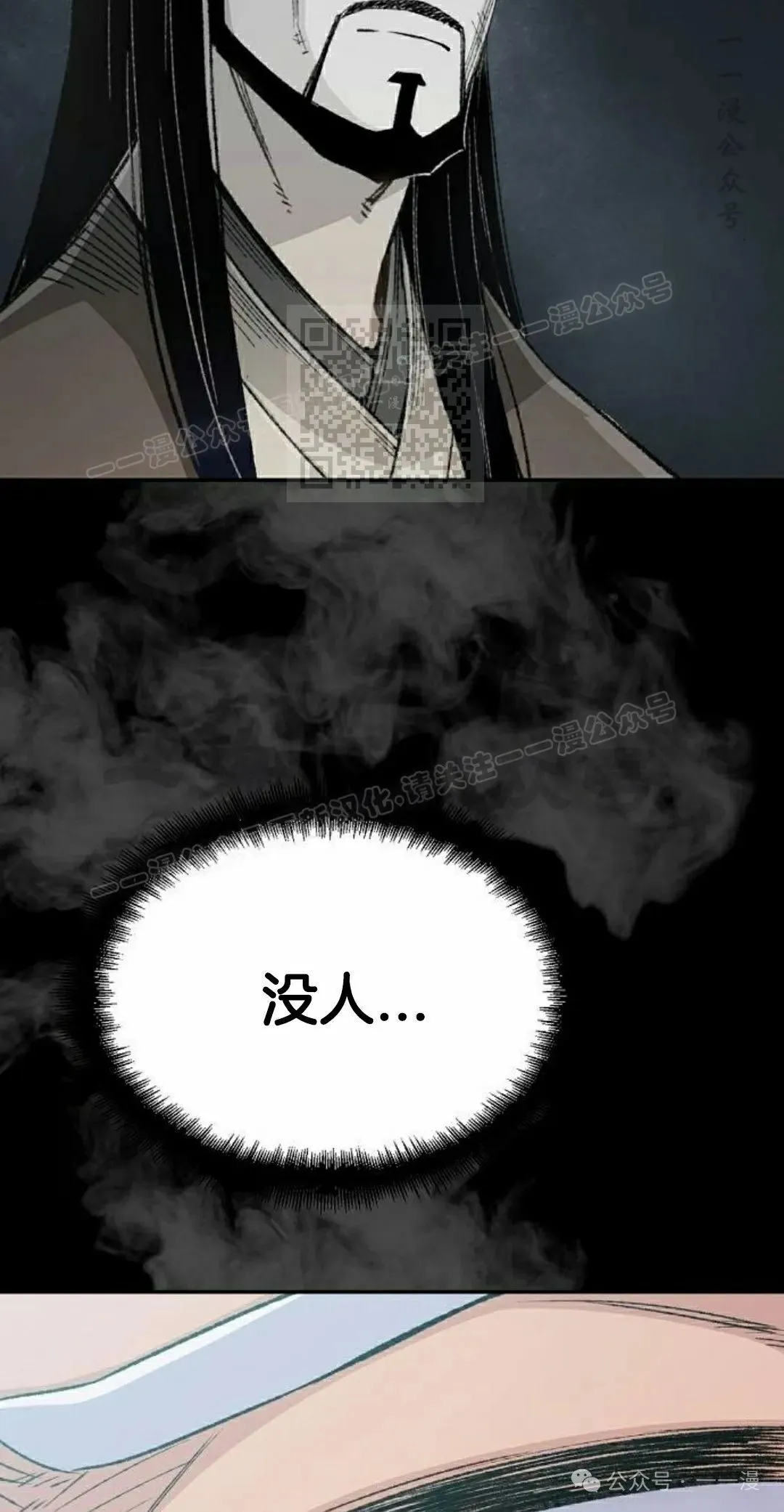 第16集 第136页