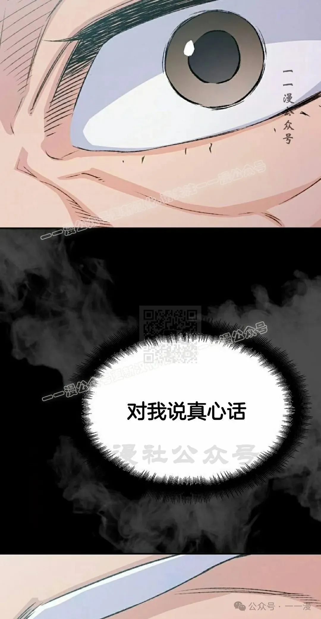 第16集 第137页