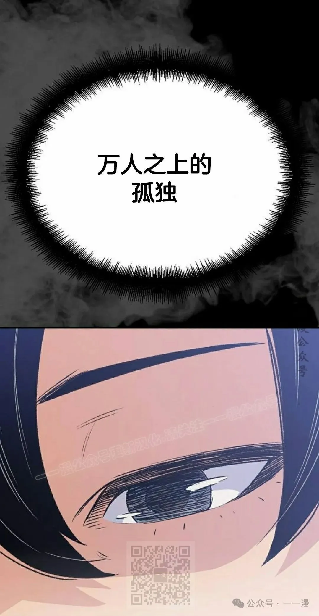 第16集 第139页