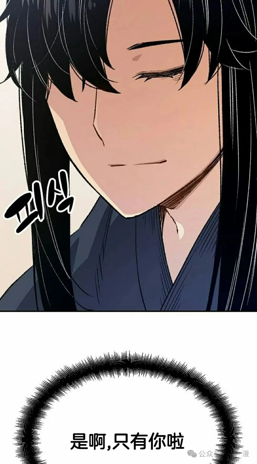 第16集 第145页