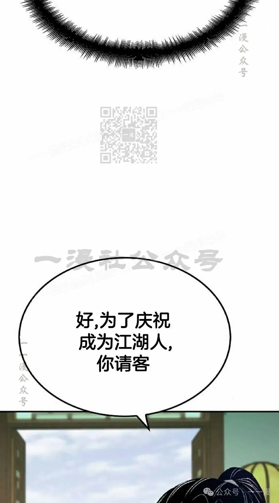 第16集 第146页