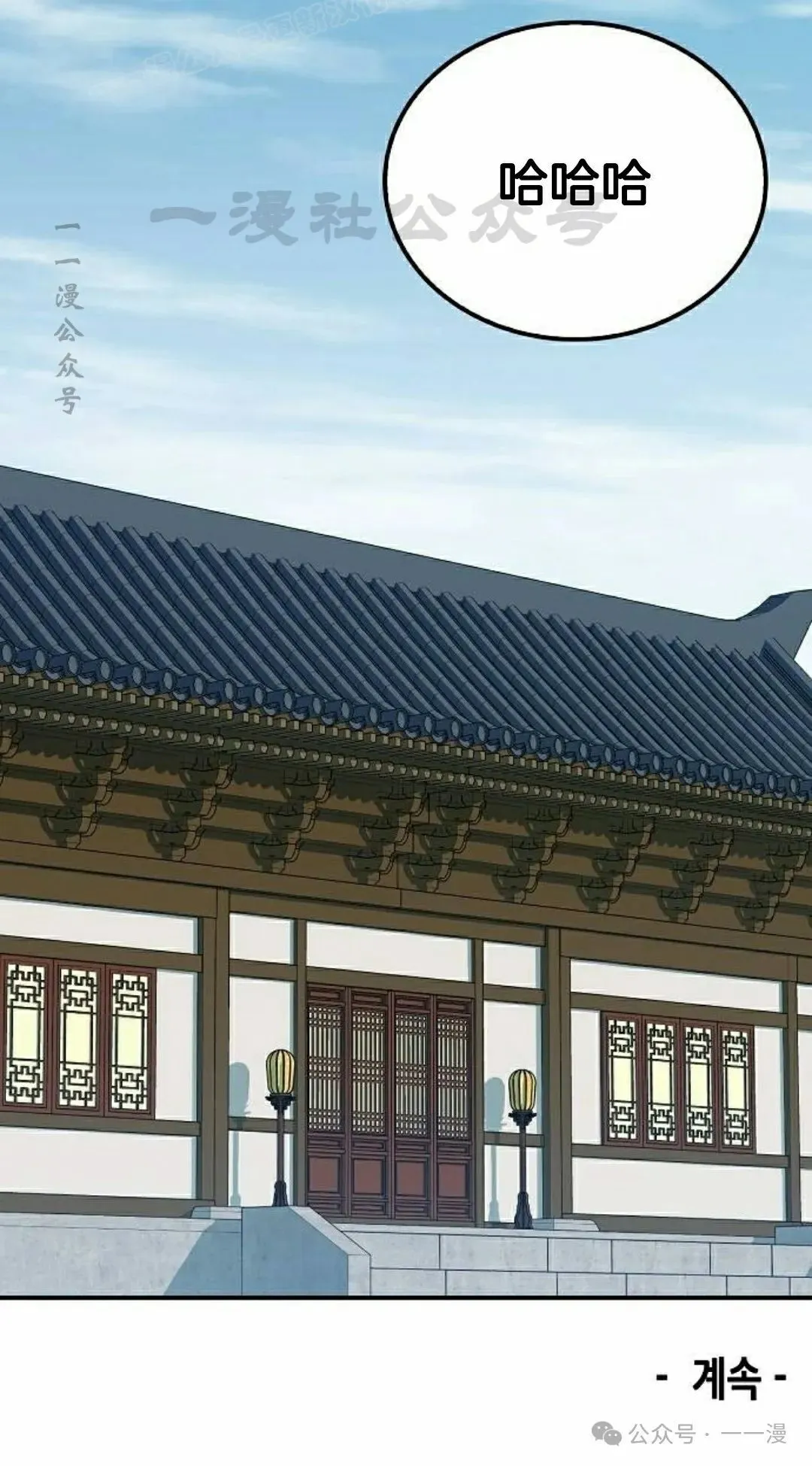 第16集 第150页
